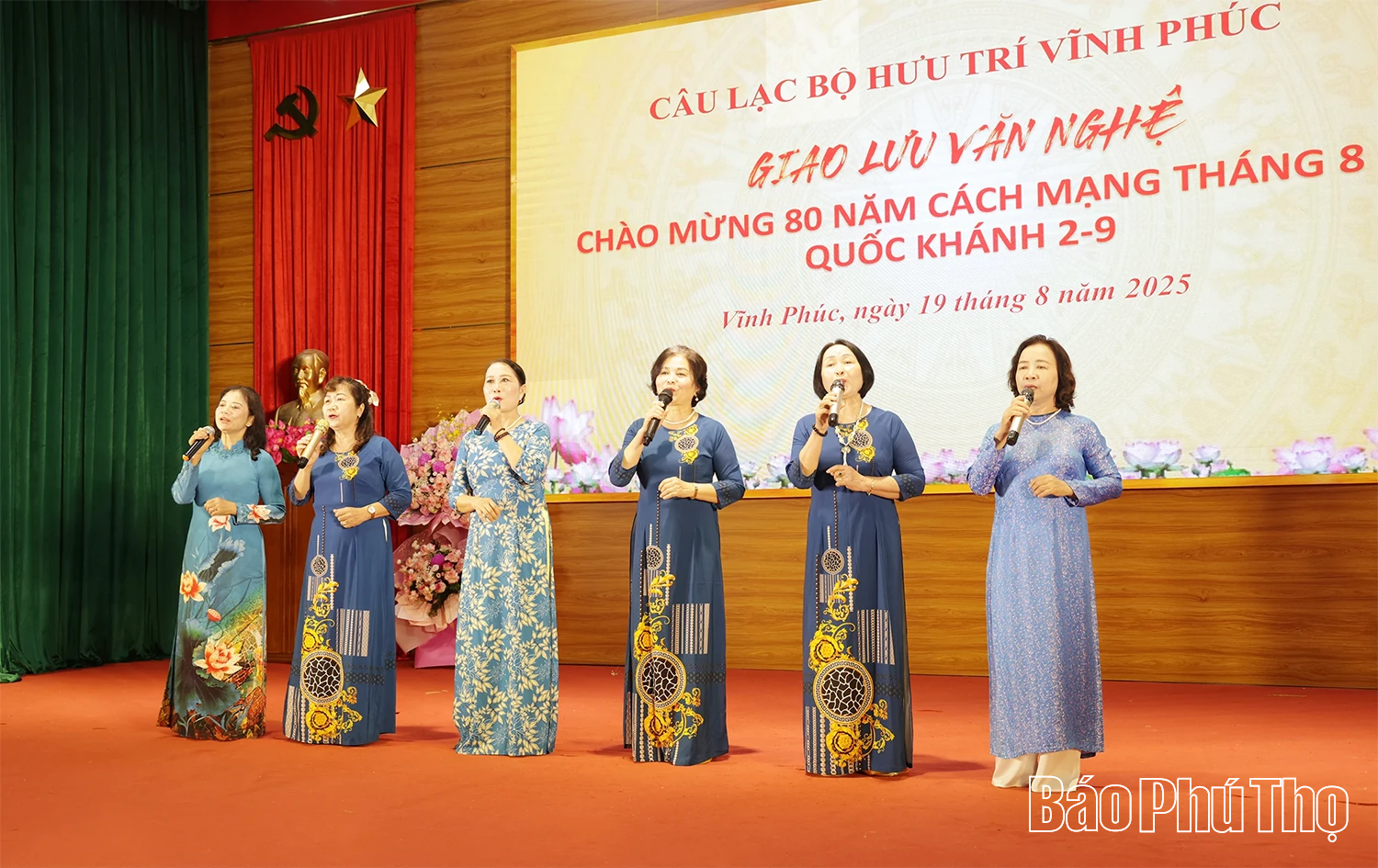 Giao lưu văn nghệ chào mừng 80 năm Cách mạng tháng Tám và Quốc khánh 2/9