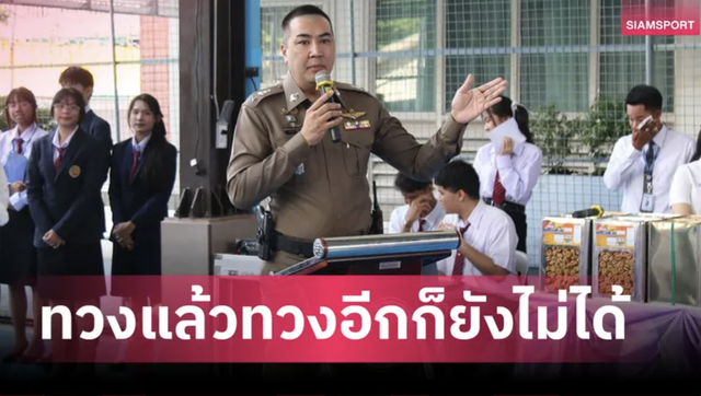 Thể thao Thái Lan dính bê bối ăn chặn tiền thưởng trước SEA Games 33: Cảnh sát vào cuộc