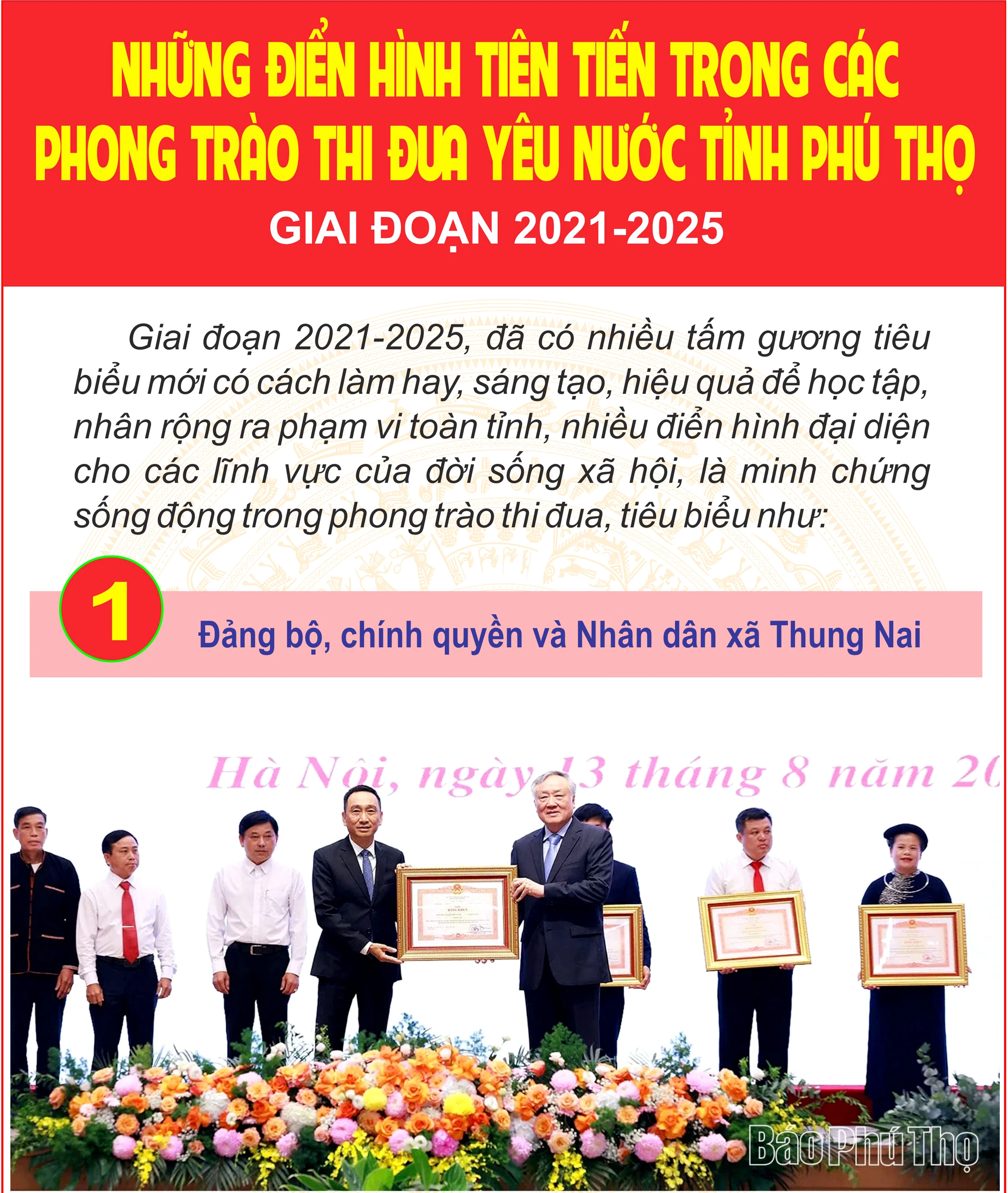 Những điển hình tiên tiến trong các phong trào thi đua yêu nước tỉnh Phú Thọ giai đoạn 2021-2025