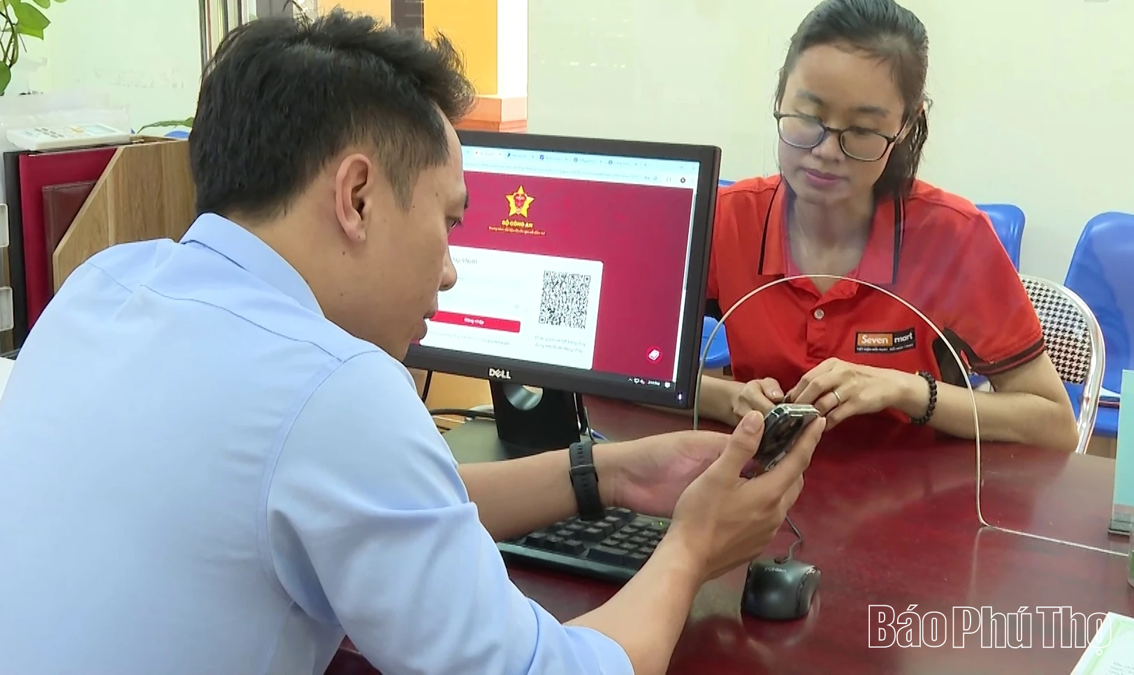 Hành chính không giấy tờ