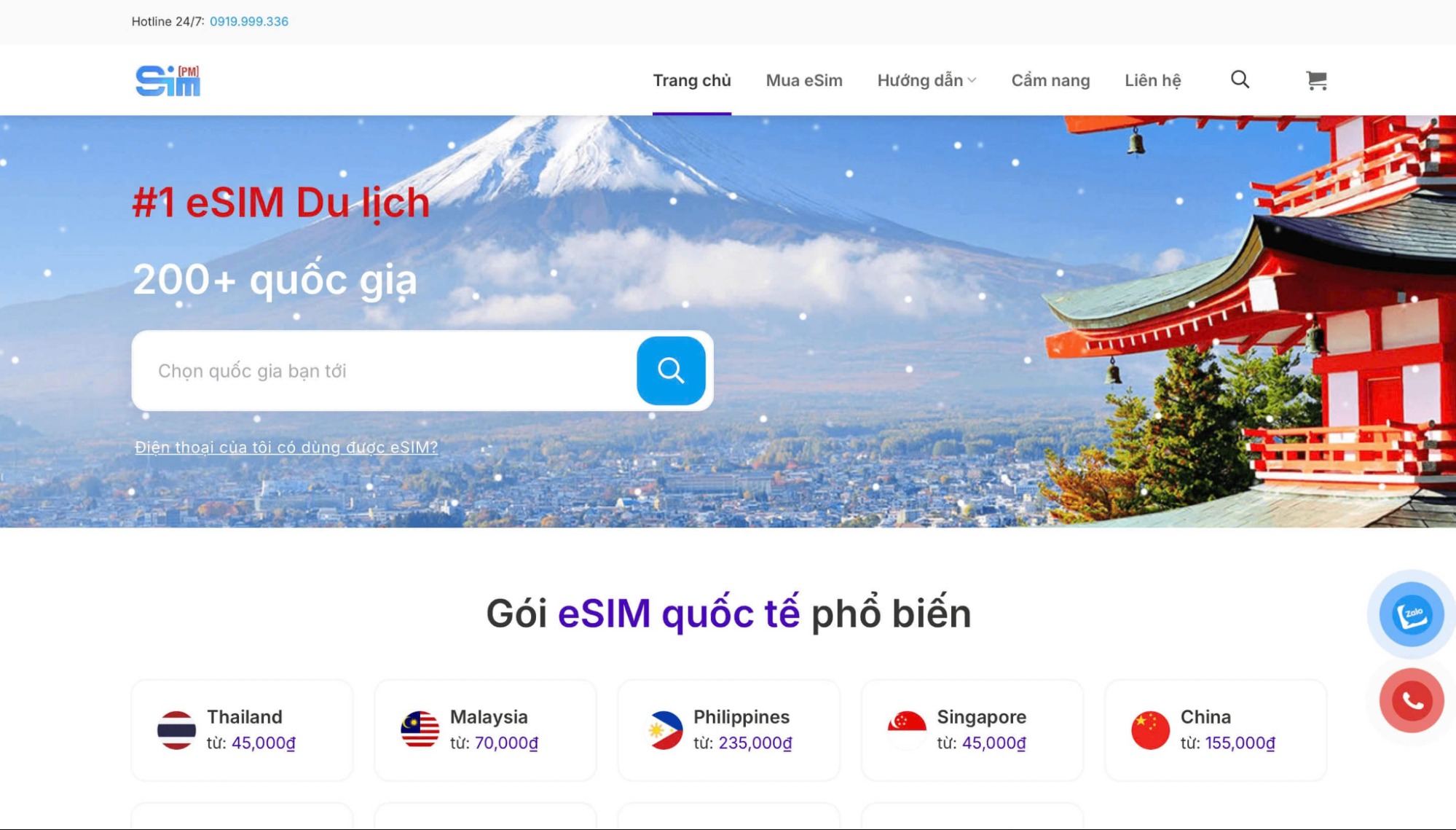 SimPM - Cung cấp eSIM du lịch Đài Loan nhanh chóng, linh hoạt