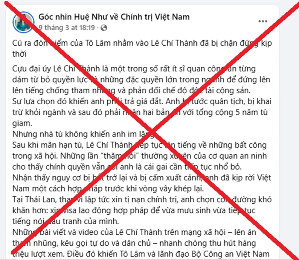 Góc nhìn mù quáng