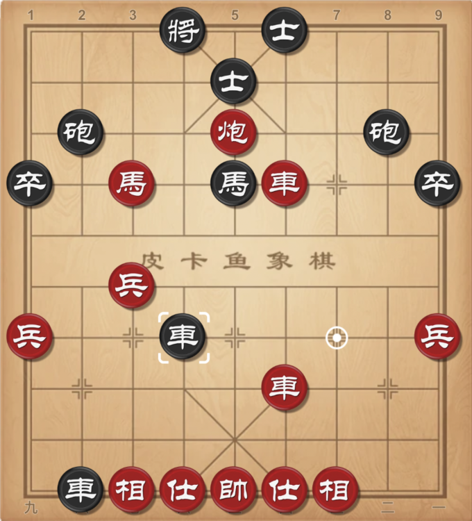 ĐKVĐ thế giới Lại Lý Huynh bị loại sớm ở giải cờ tướng quốc gia