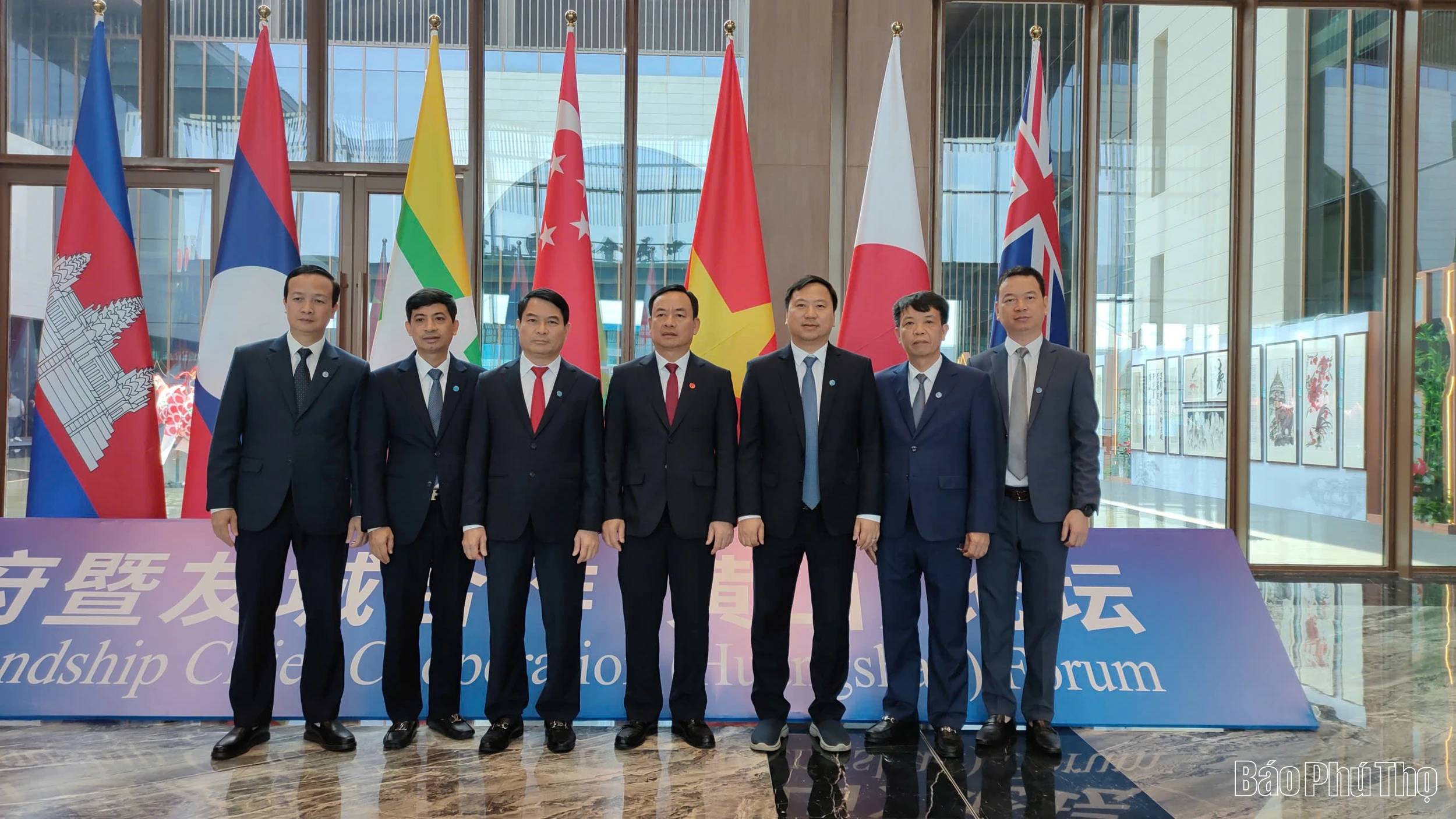 Phú Thọ dự Diễn đàn hợp tác chính quyền địa phương và thành phố kết nghĩa RCEP tại Trung Quốc