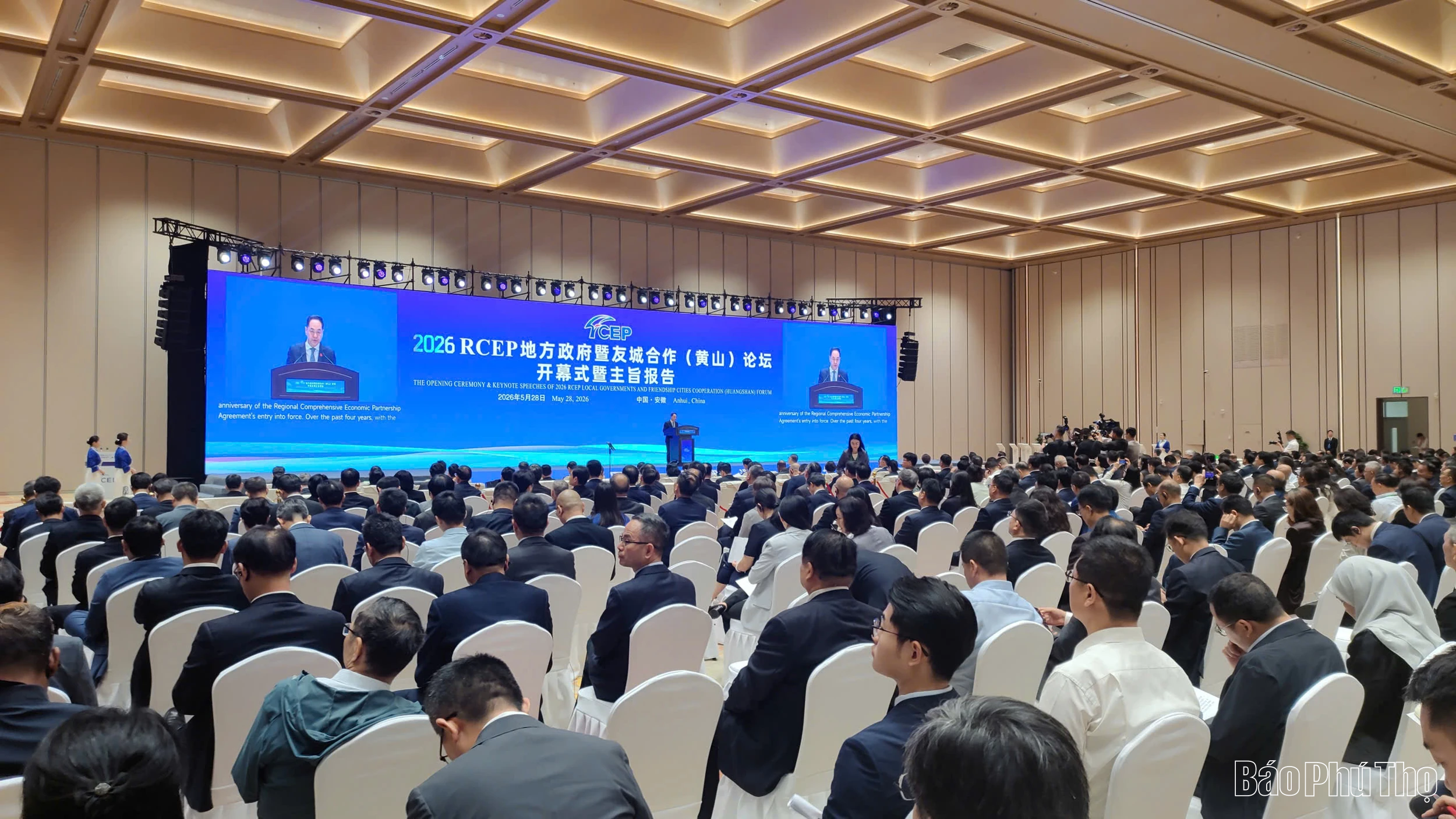 Phú Thọ dự Diễn đàn hợp tác chính quyền địa phương và thành phố kết nghĩa RCEP tại Trung Quốc