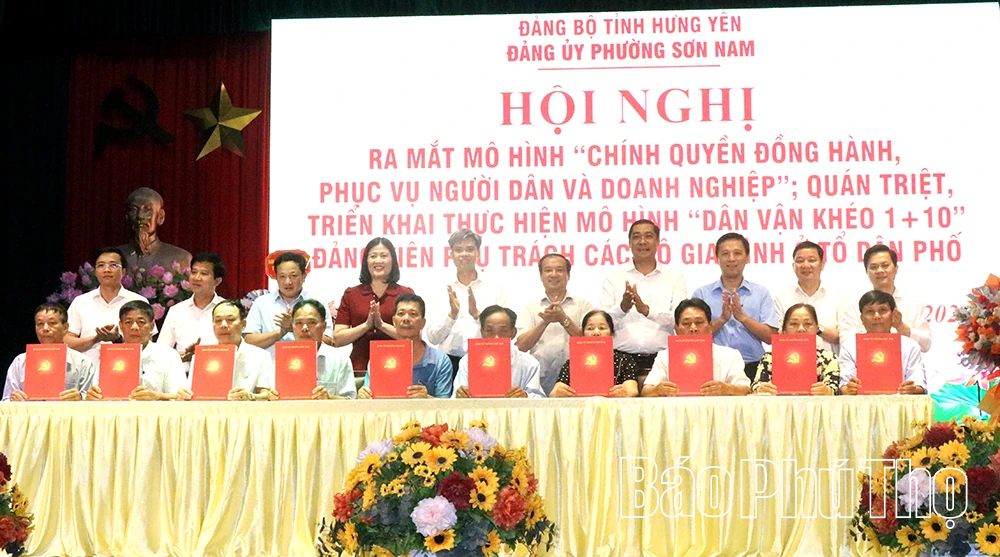 Lãnh đạo Ban Tuyên giáo và Dân vận Tỉnh ủy Phú Thọ nghiên cứu mô hình dân vận chính quyền kết hợp dân vận khéo tại tỉnh Hưng Yên