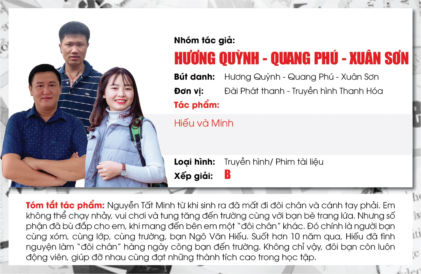 Tác giả, nhóm tác giả có tác phẩm đạt giải báo chí Trần Mai Ninh năm 2020