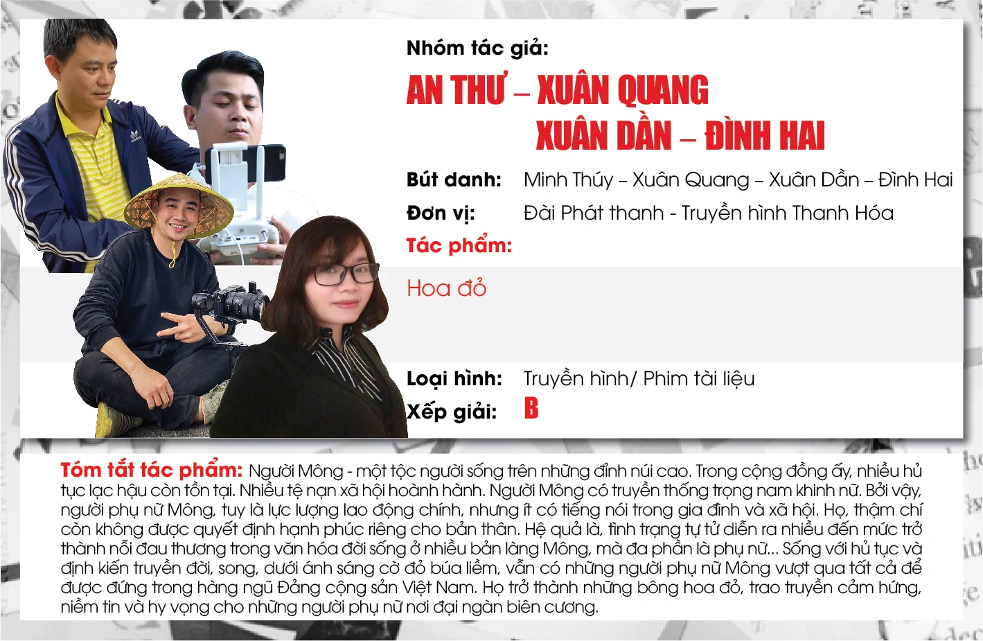 Tác giả, nhóm tác giả có tác phẩm đạt giải báo chí Trần Mai Ninh năm 2020