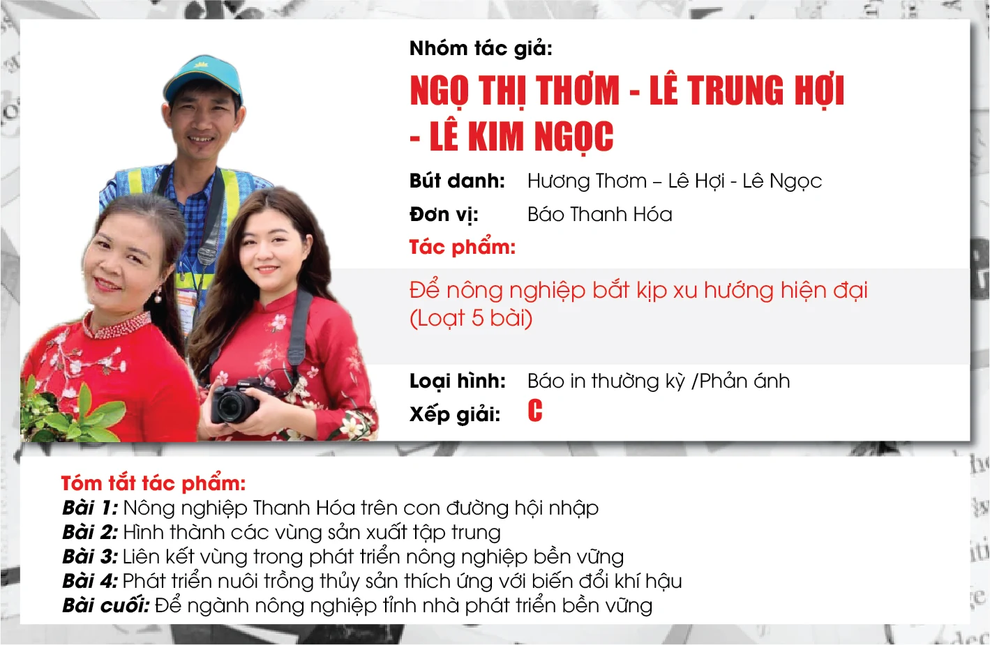 Tác giả, nhóm tác giả có tác phẩm đạt giải báo chí Trần Mai Ninh năm 2020