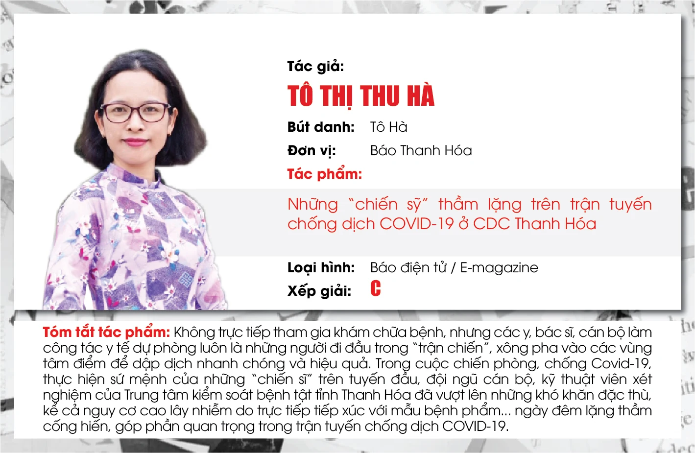 Tác giả, nhóm tác giả có tác phẩm đạt giải báo chí Trần Mai Ninh năm 2020