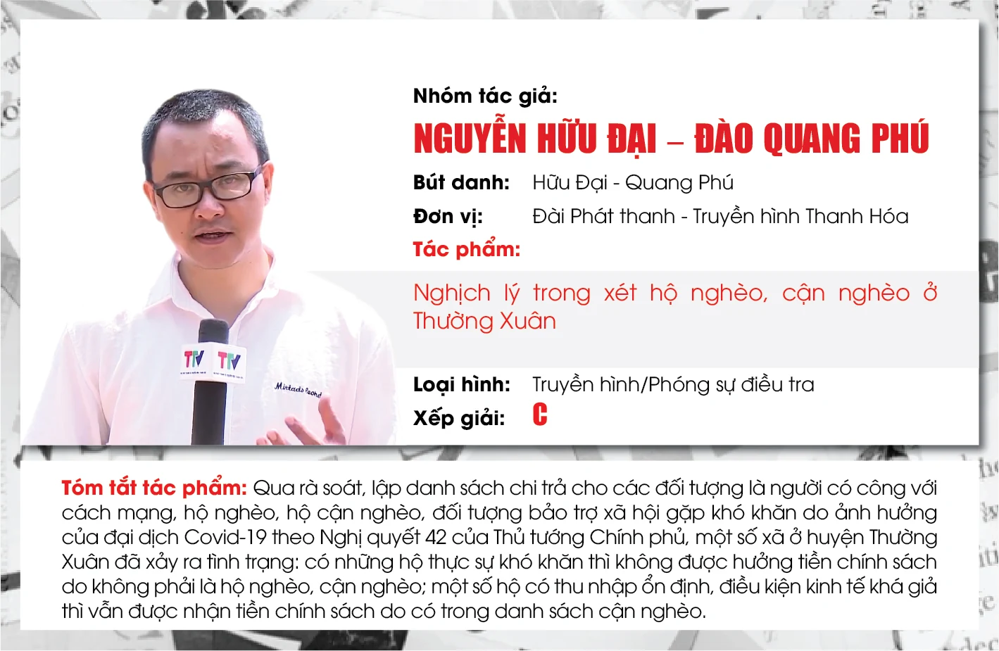 Tác giả, nhóm tác giả có tác phẩm đạt giải báo chí Trần Mai Ninh năm 2020