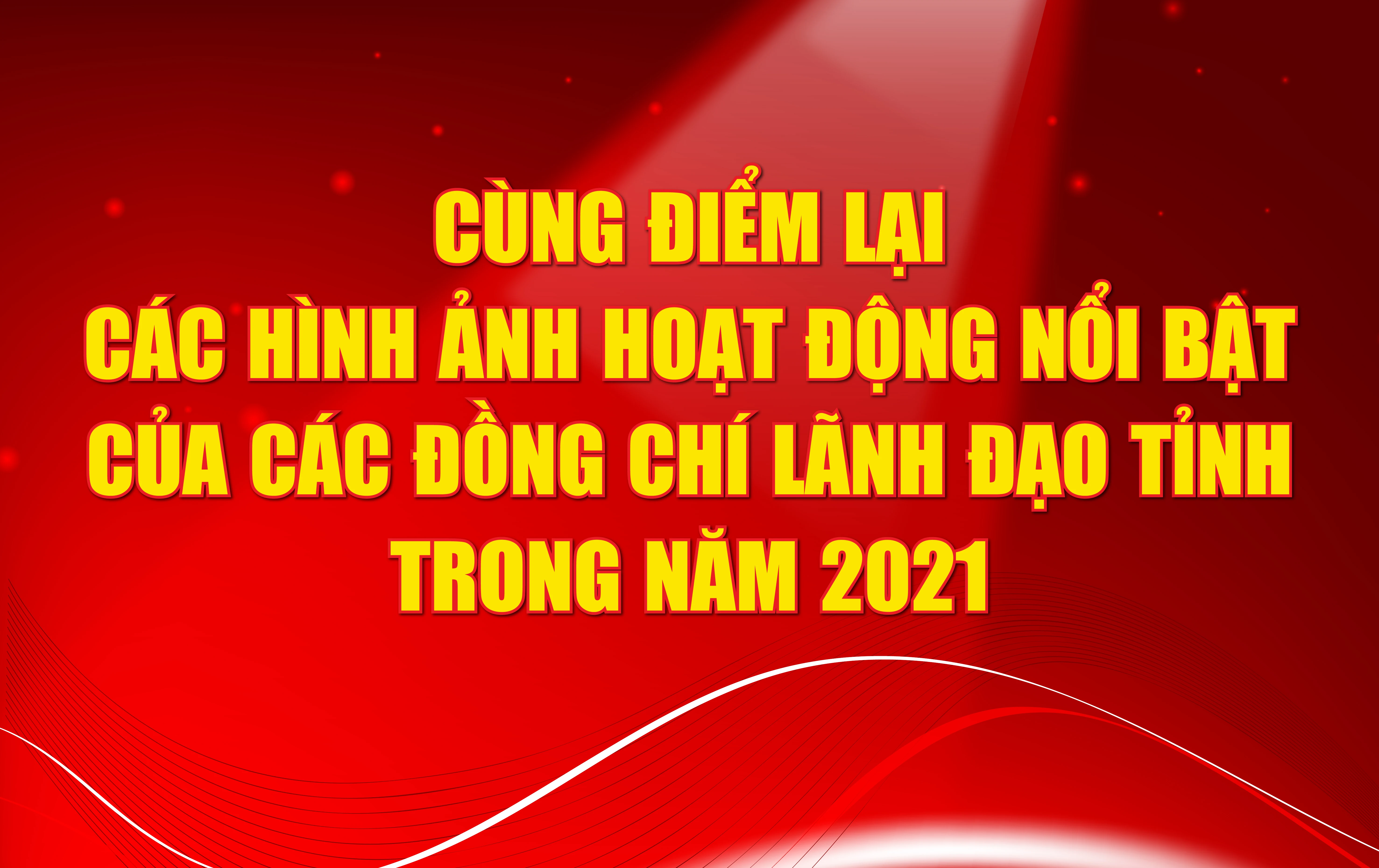 Hình ảnh hoạt động của các đồng chí lãnh đạo tỉnh trong năm 2021