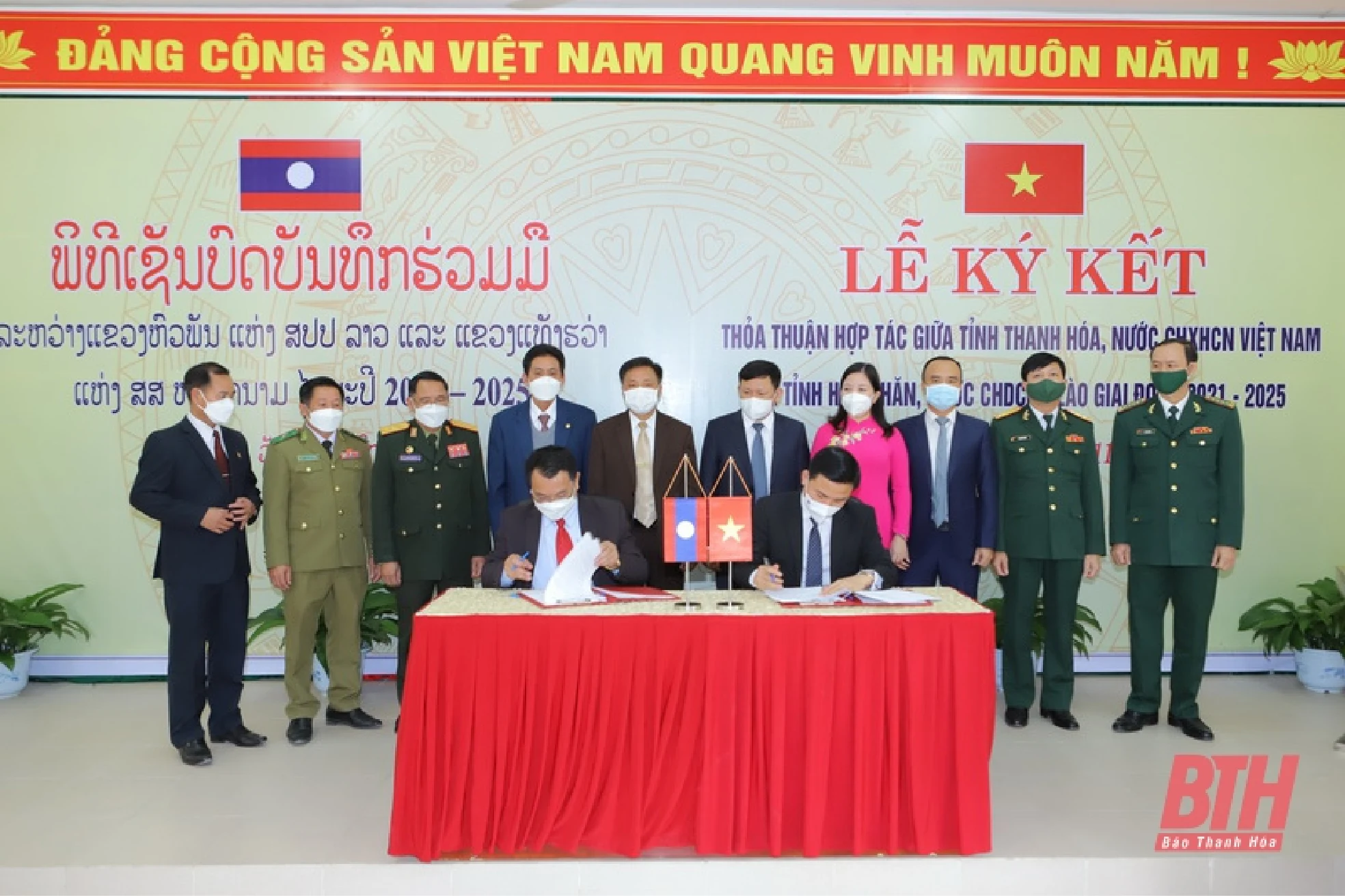 Hình ảnh hoạt động của các đồng chí lãnh đạo tỉnh trong năm 2021