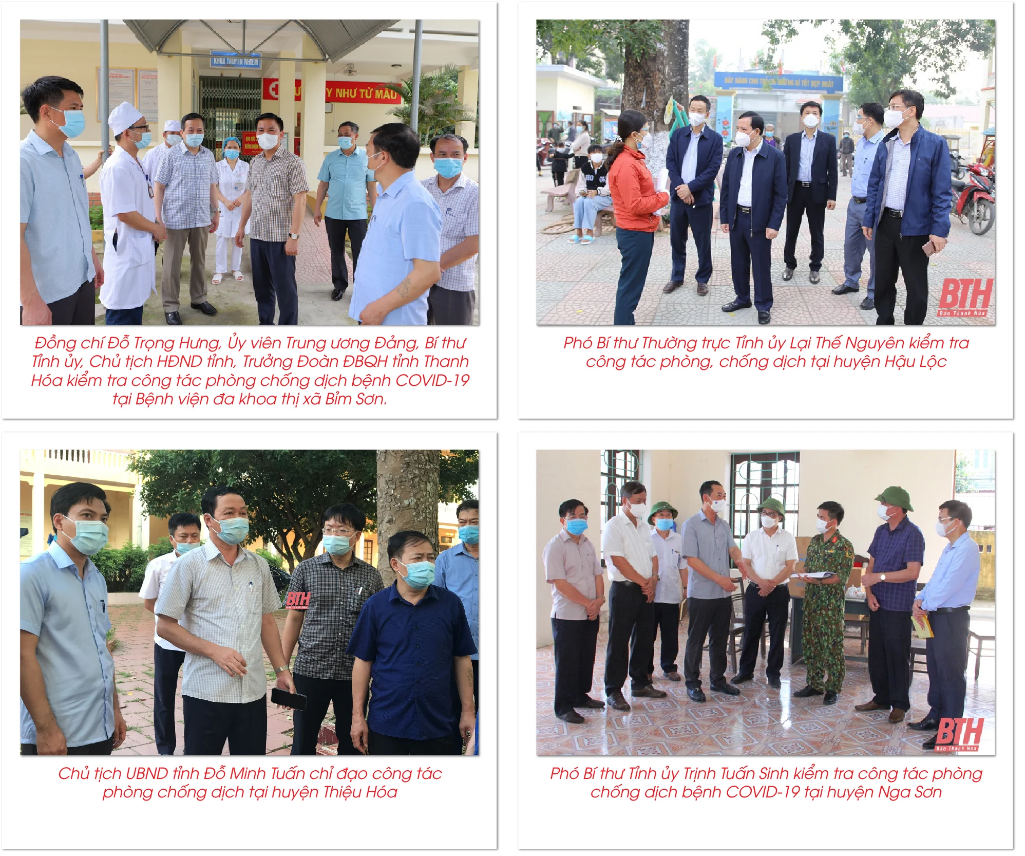 Hình ảnh hoạt động của các đồng chí lãnh đạo tỉnh trong năm 2021