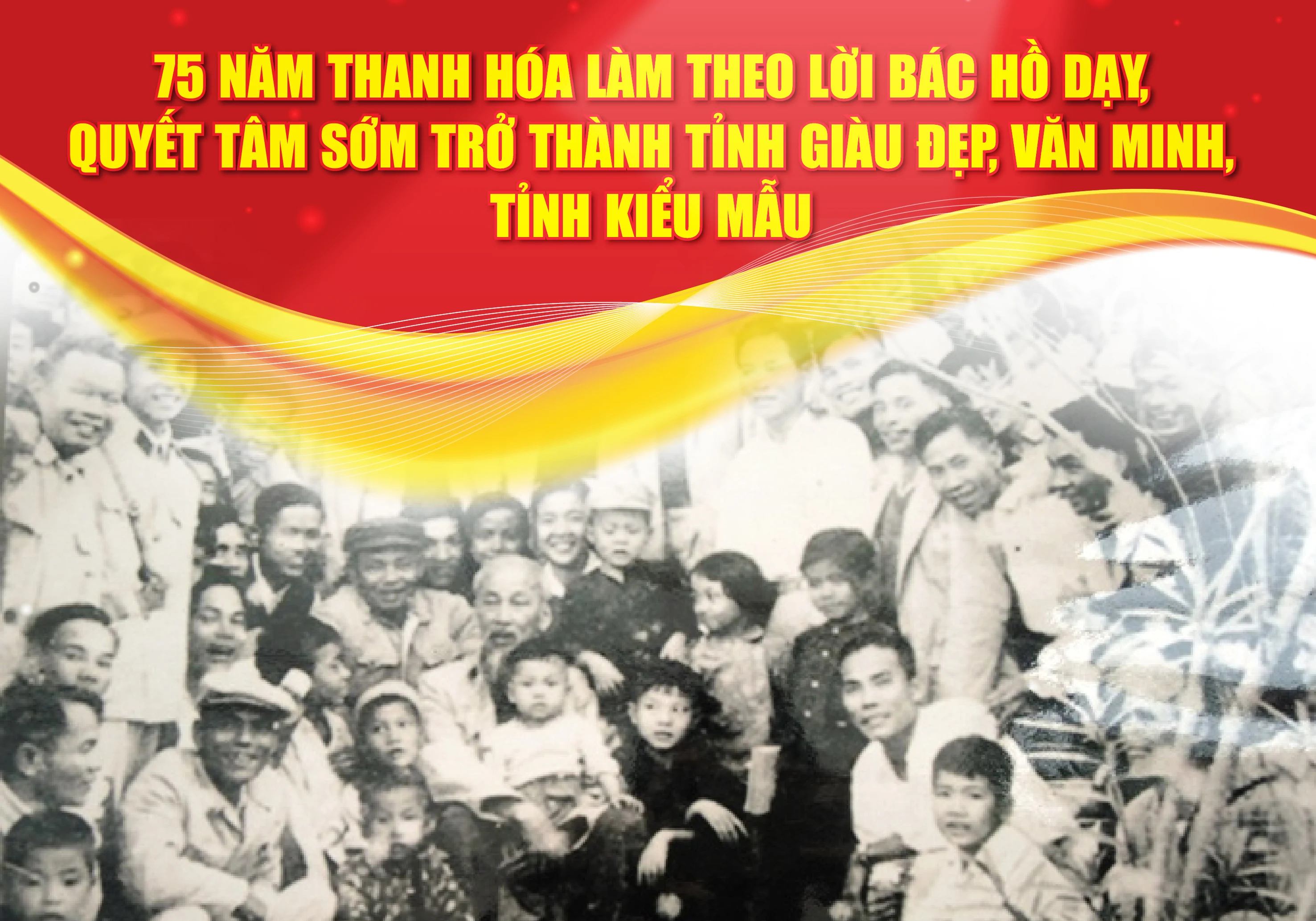 [E-Magazine] - 75 năm Thanh Hóa làm theo lời Bác Hồ dạy, quyết tâm sớm trở thành tỉnh giàu đẹp, văn minh, tỉnh kiểu mẫu