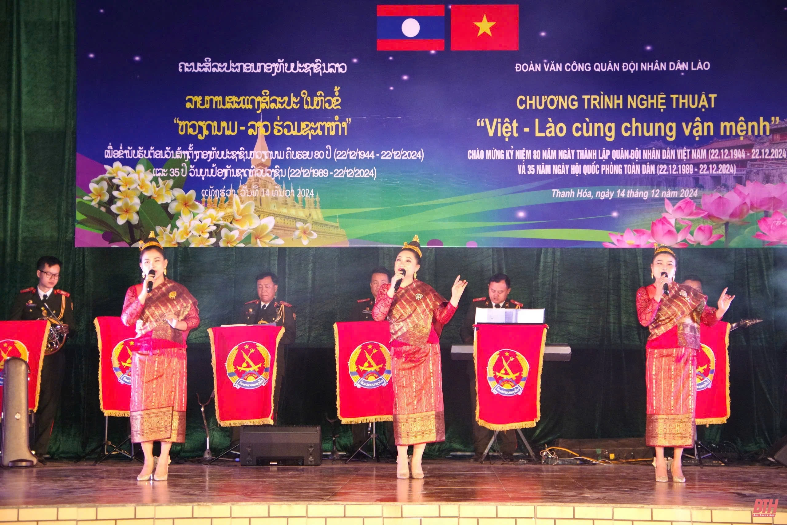 Giao lưu nghệ thuật “Việt - Lào cùng chung vận mệnh”