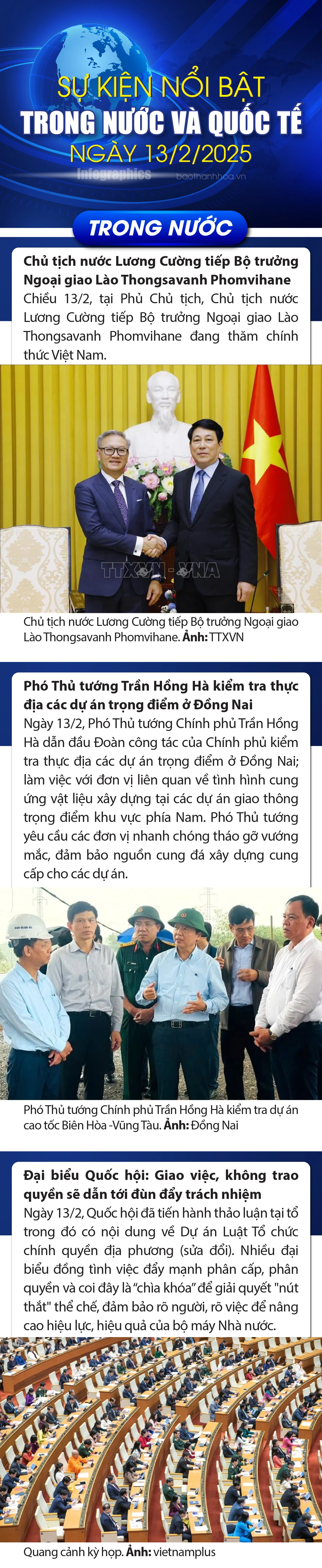 Sự kiện nổi bật trong nước, quốc tế ngày 13/2/2025
