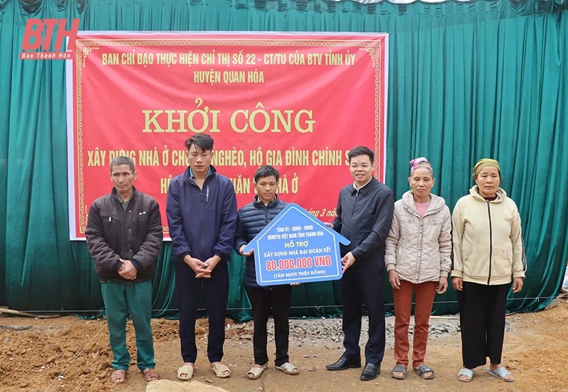 Chung tay quyên góp, ủng hộ xây dựng “nhà 22”