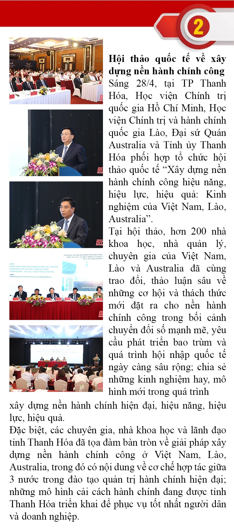 Những sự kiện nổi bật trong tuần