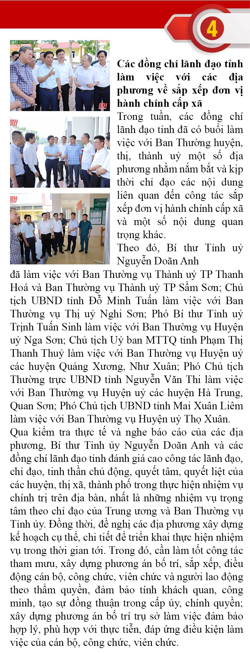 Những sự kiện nổi bật trong tuần