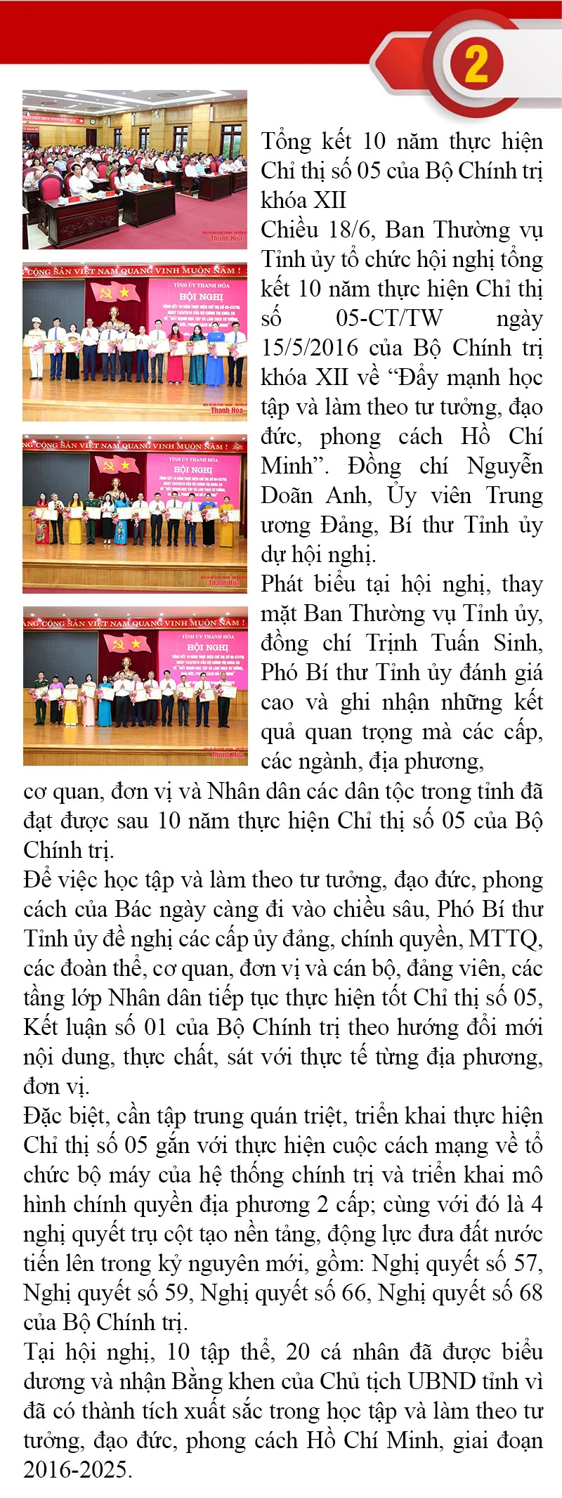 Những sự kiện nổi bật trong tuần