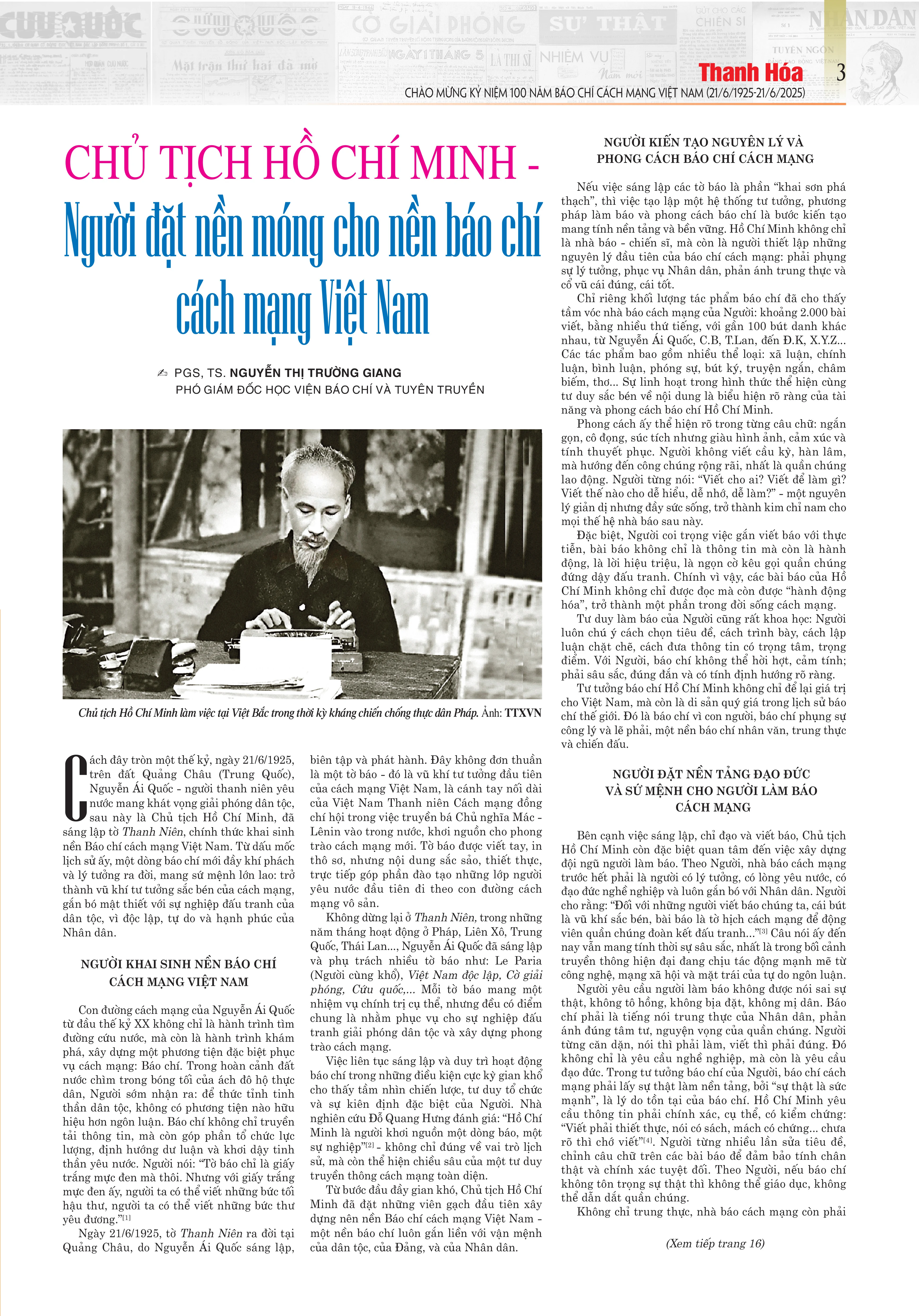 Ấn phẩm đặc biệt chào mừng kỷ niệm 100 năm Ngày Báo chí cách mạng Việt Nam