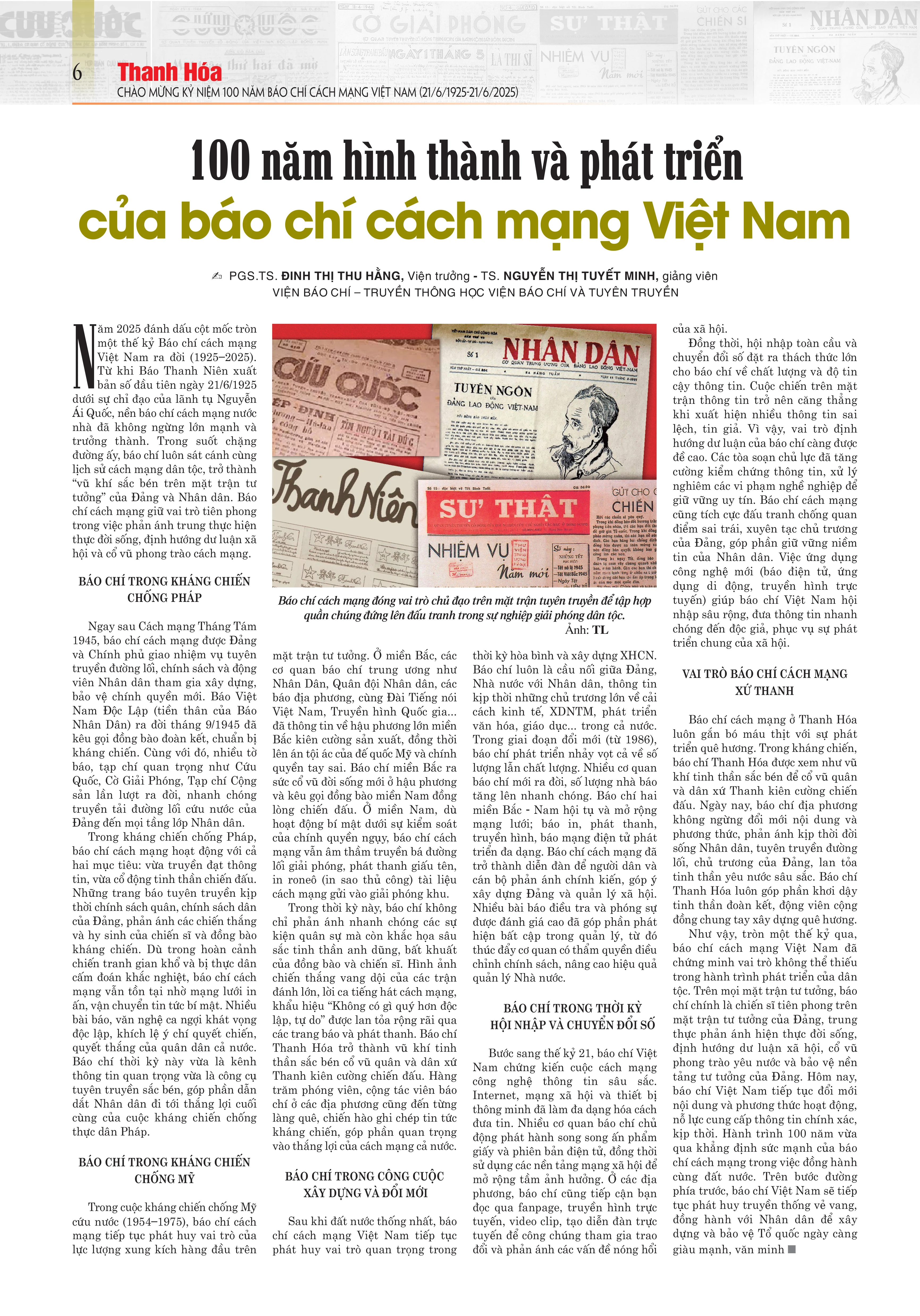 Ấn phẩm đặc biệt chào mừng kỷ niệm 100 năm Ngày Báo chí cách mạng Việt Nam