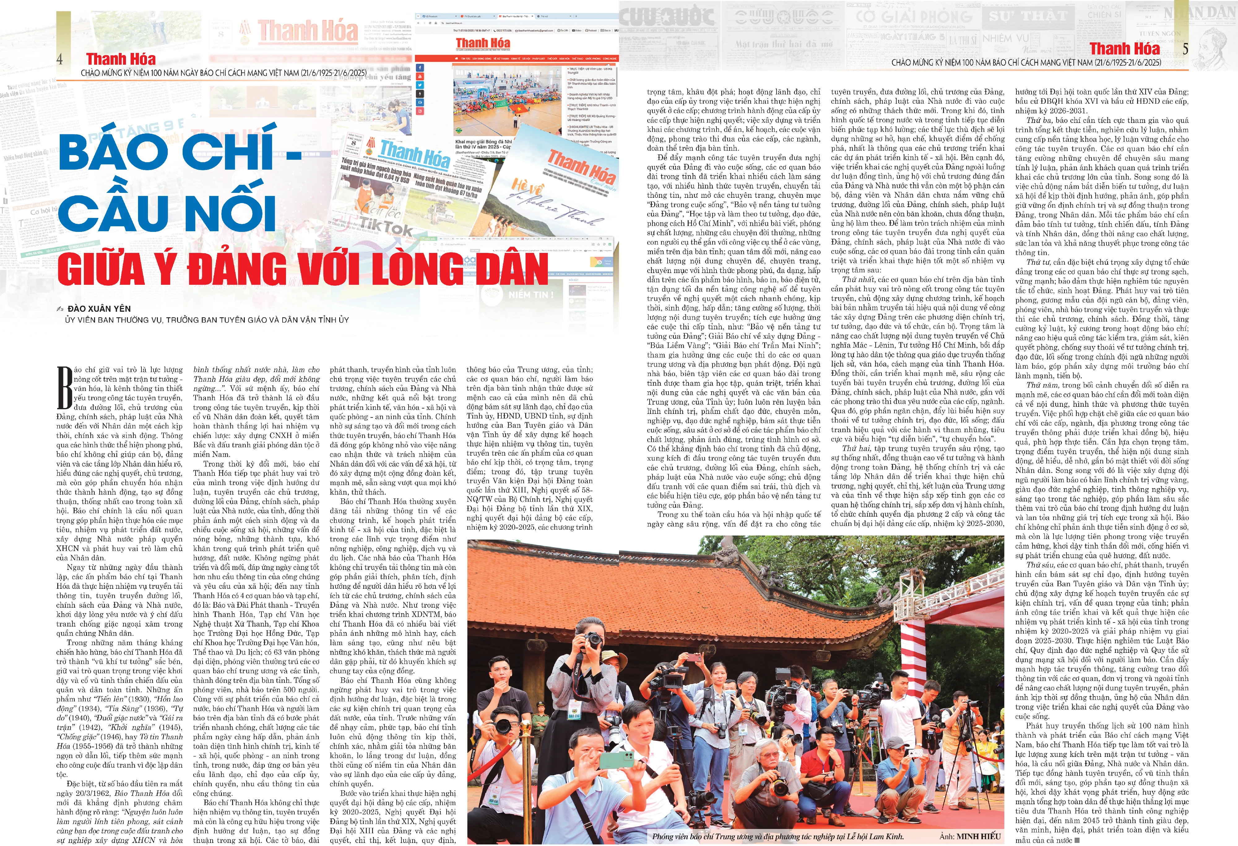 Ấn phẩm đặc biệt chào mừng kỷ niệm 100 năm Ngày Báo chí cách mạng Việt Nam