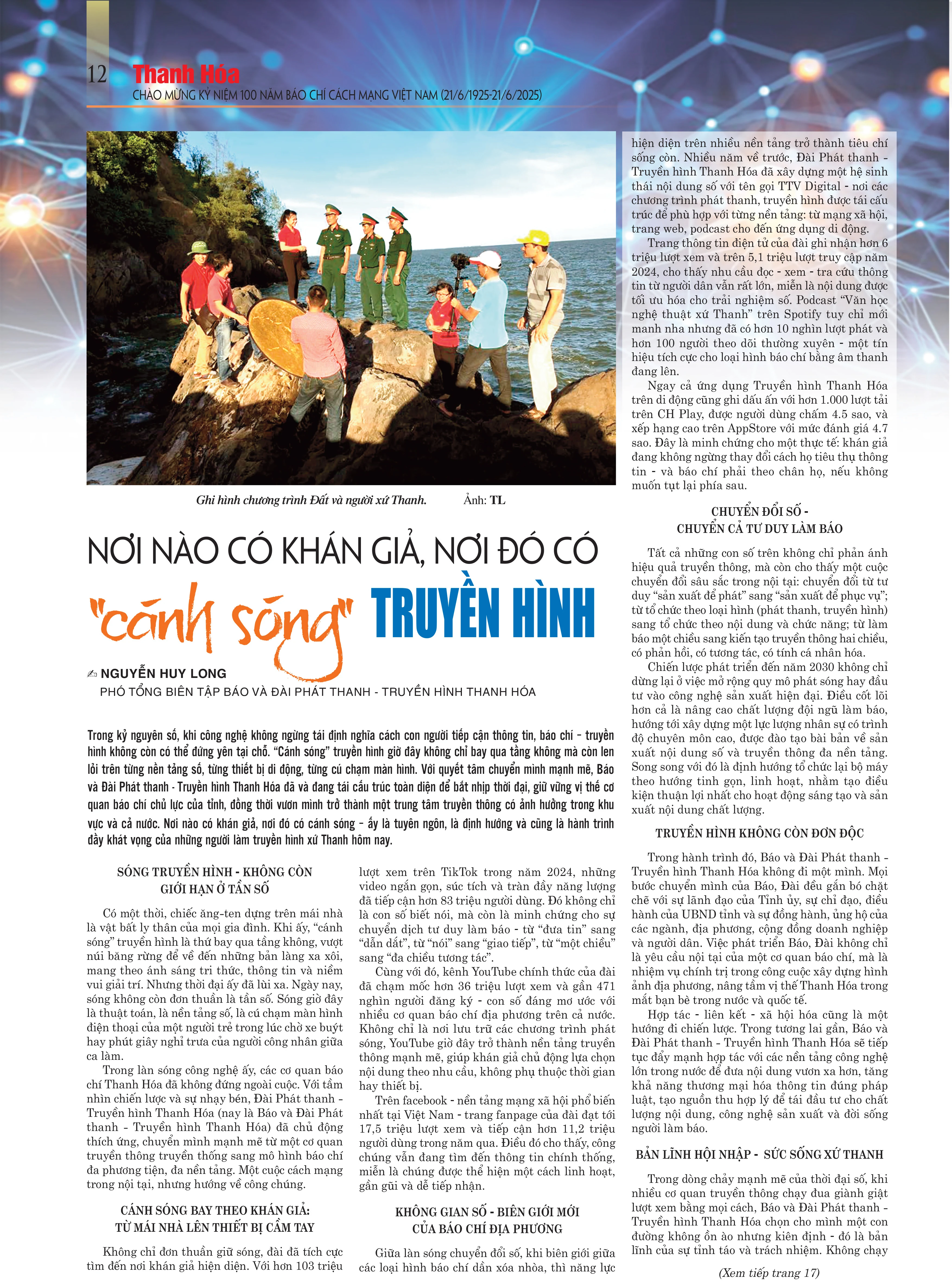 Ấn phẩm đặc biệt chào mừng kỷ niệm 100 năm Ngày Báo chí cách mạng Việt Nam