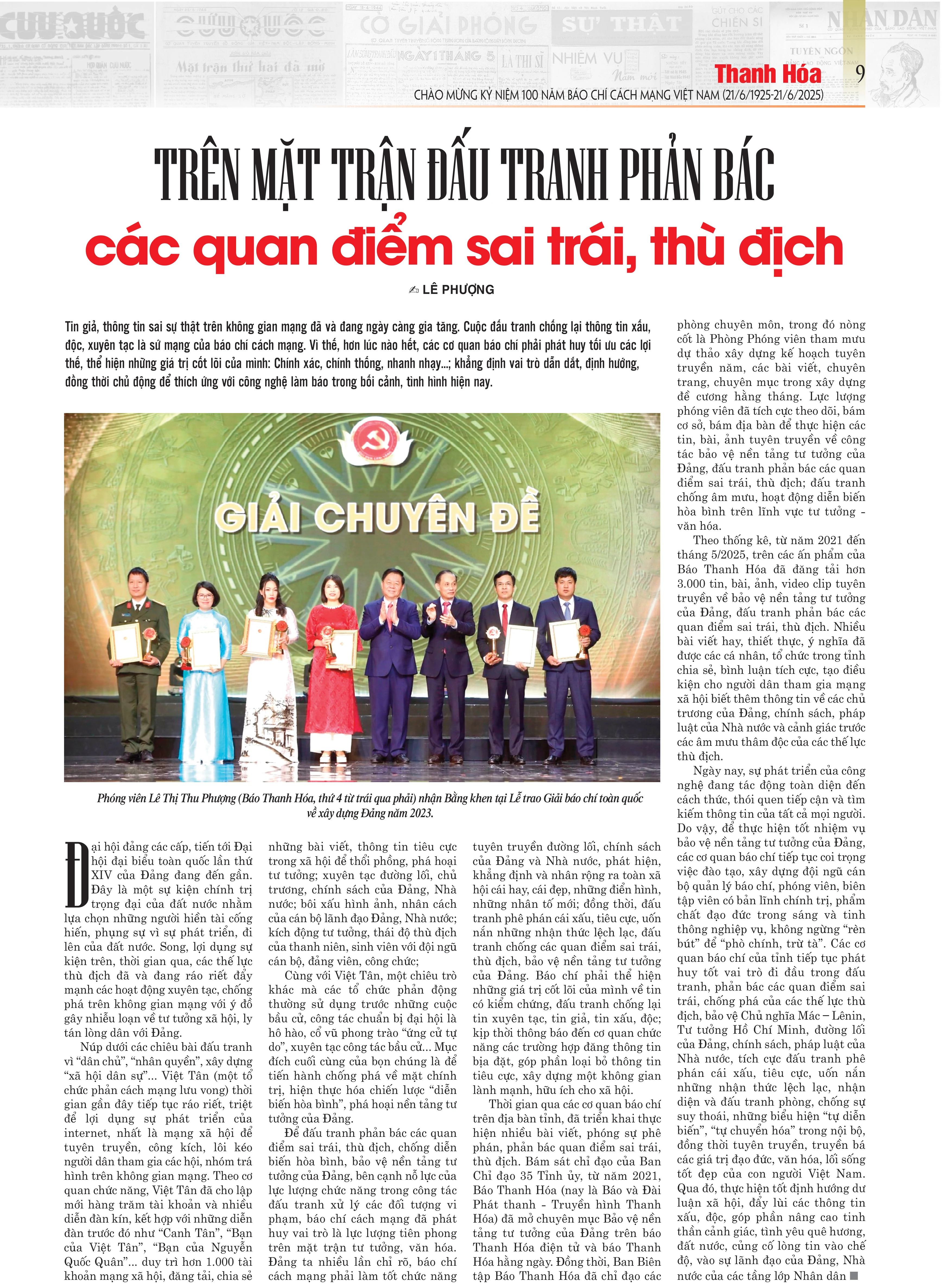 Ấn phẩm đặc biệt chào mừng kỷ niệm 100 năm Ngày Báo chí cách mạng Việt Nam