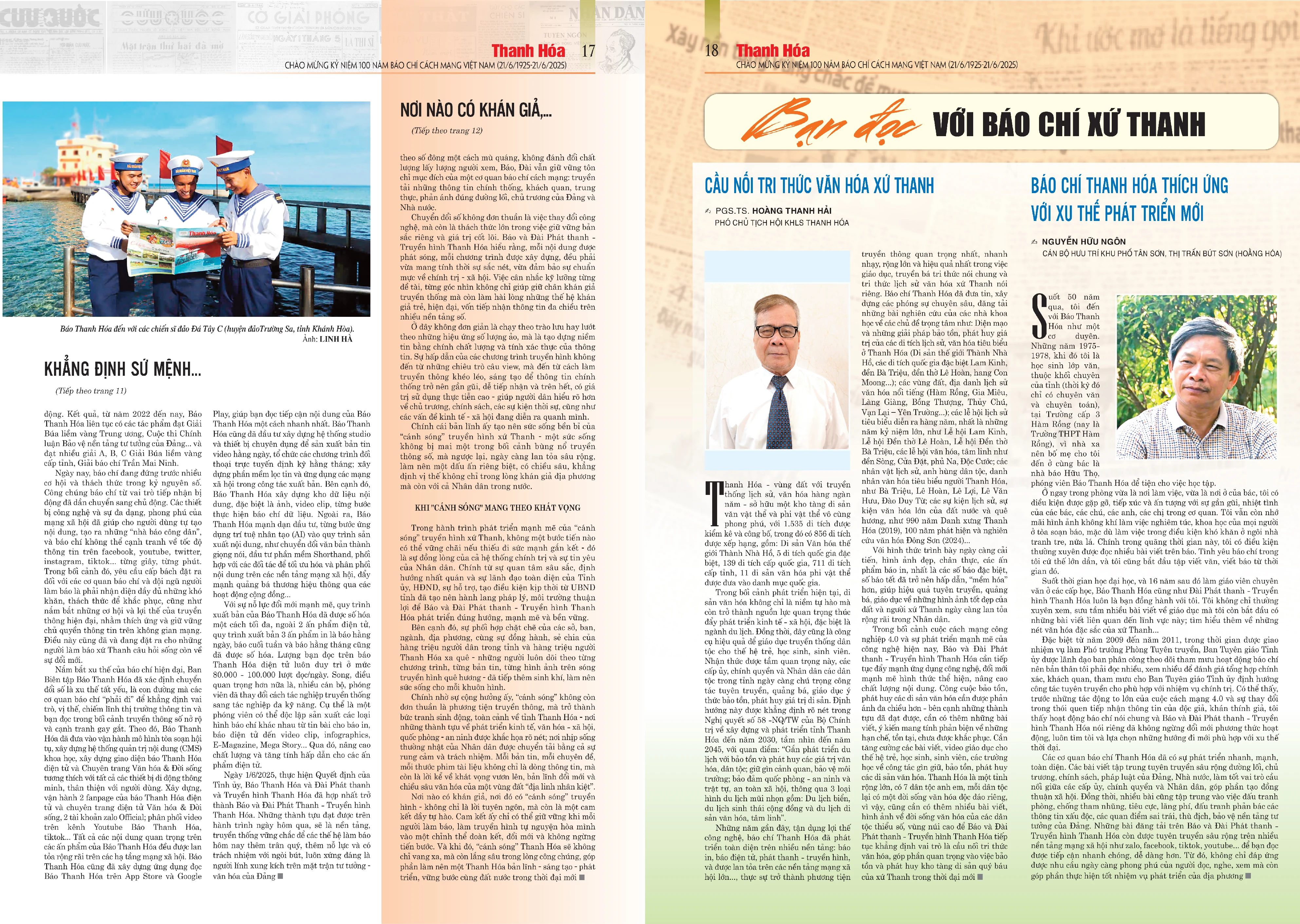 Ấn phẩm đặc biệt chào mừng kỷ niệm 100 năm Ngày Báo chí cách mạng Việt Nam