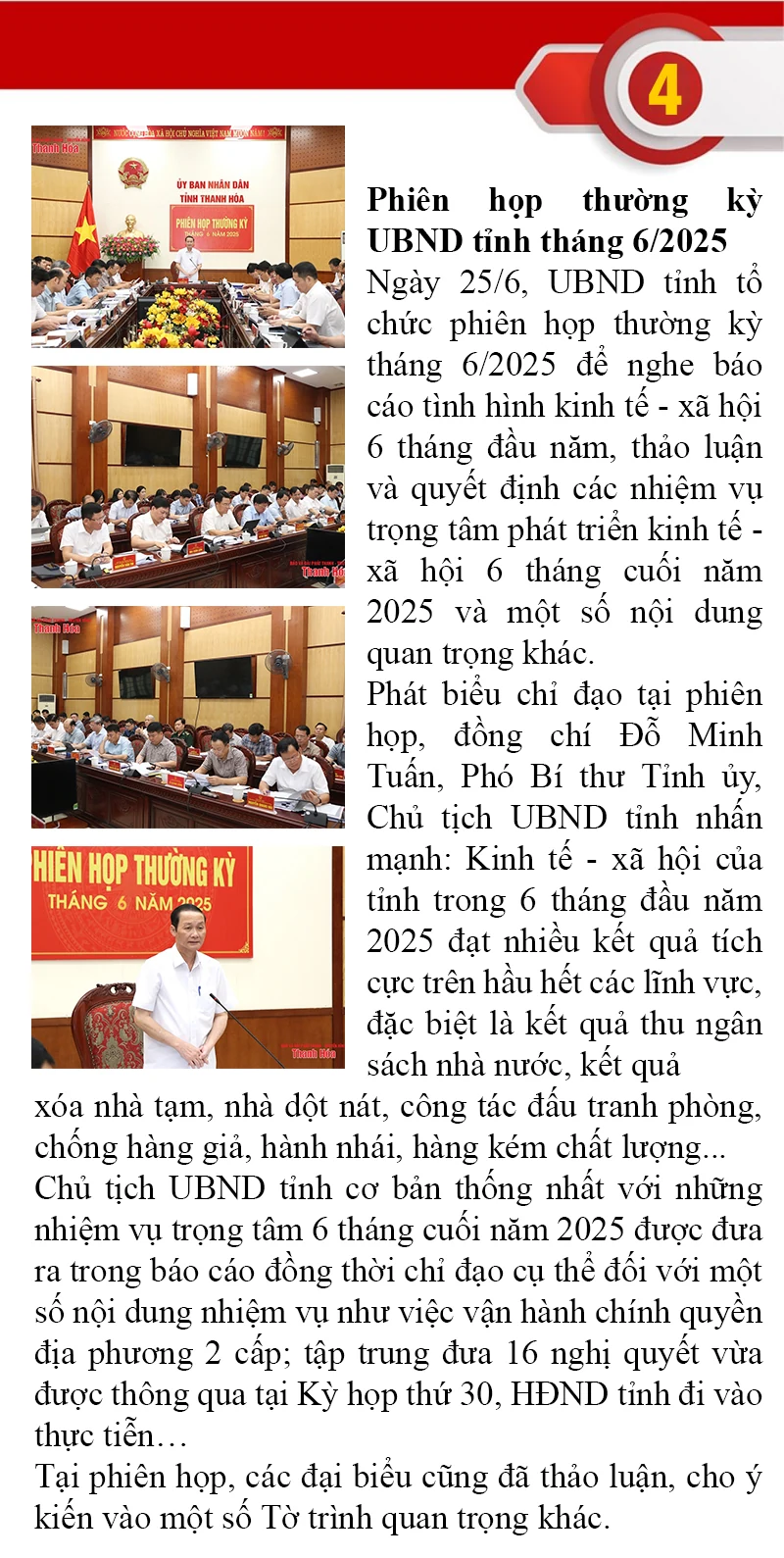 Những sự kiện nổi bật trong tuần