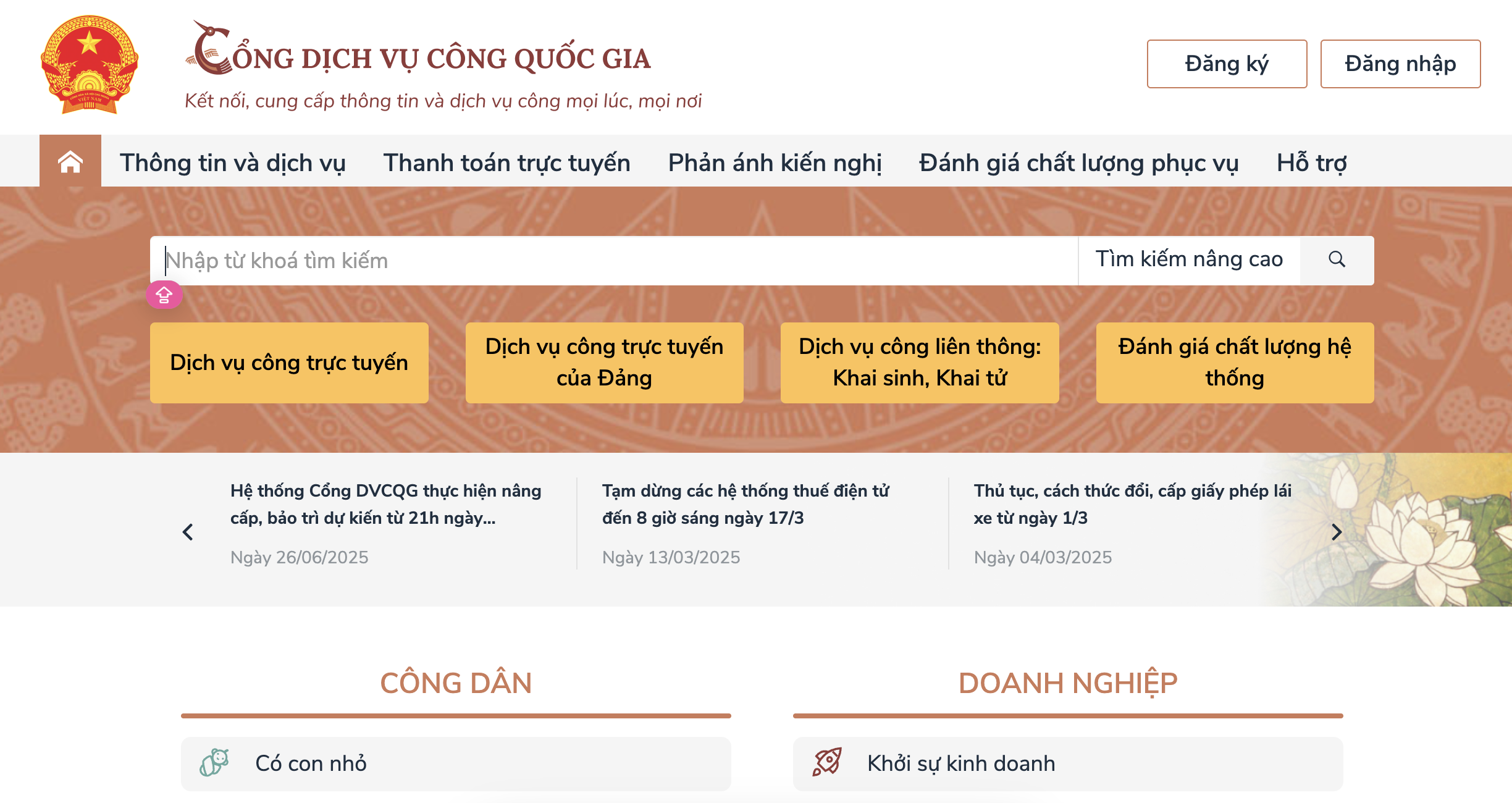 Triển khai Cổng Dịch vụ công quốc gia trở thành điểm một cửa số tập trung, duy nhất từ 18h 27/6/2025