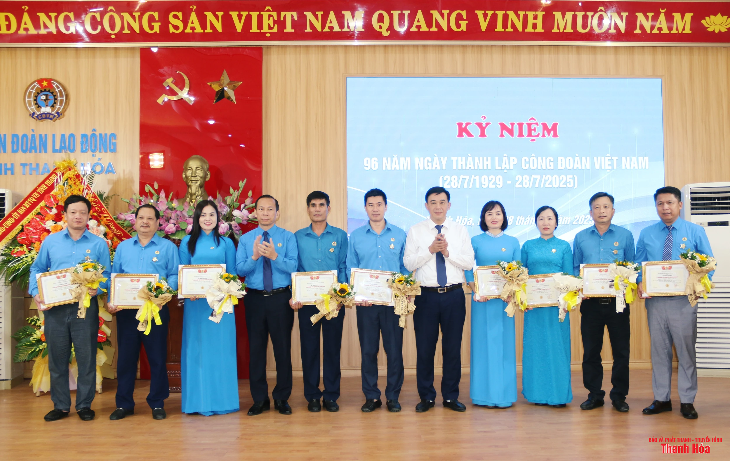 Phó Bí thư Tỉnh ủy Trịnh Tuấn Sinh dự lễ kỷ niệm 96 năm Ngày thành lập Công đoàn Việt Nam