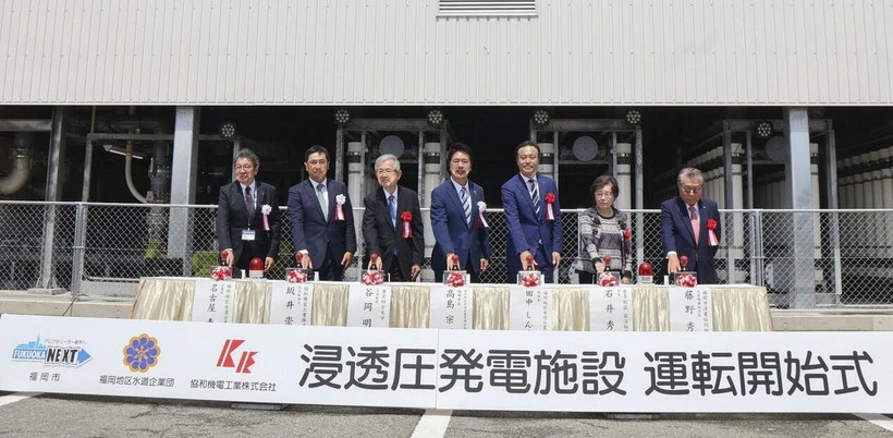 Nhà máy điện thẩm thấu đầu tiên của Nhật Bản đi vào hoạt động