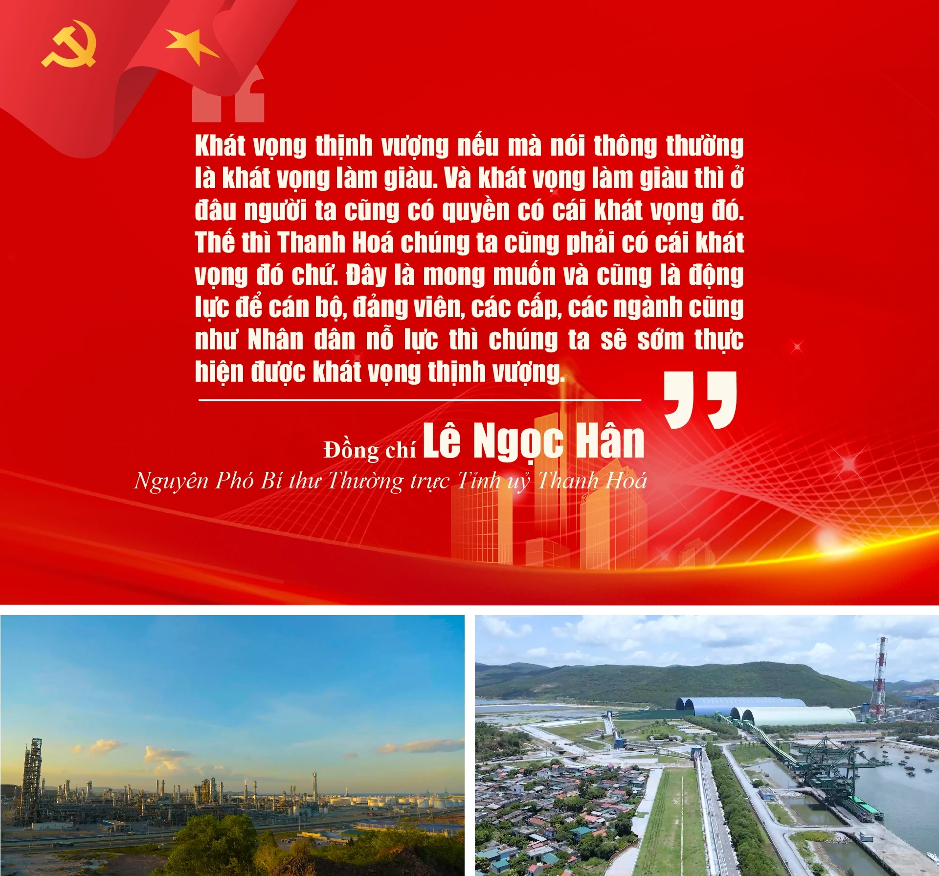 [E - Magazine] Thanh Hoá vượt qua thách thức