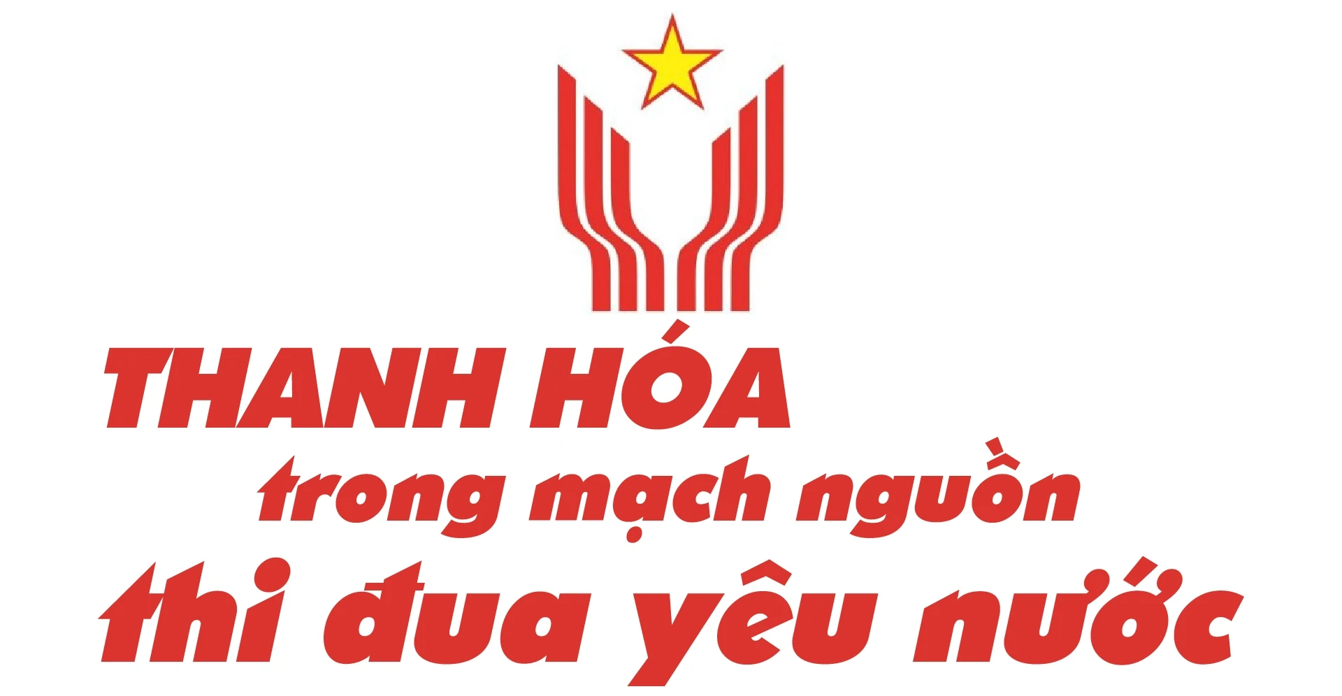 [E-Magazine] Thi đua yêu nước - Động lực to lớn để phát triển đất nước phồn vinh, hạnh phúc!