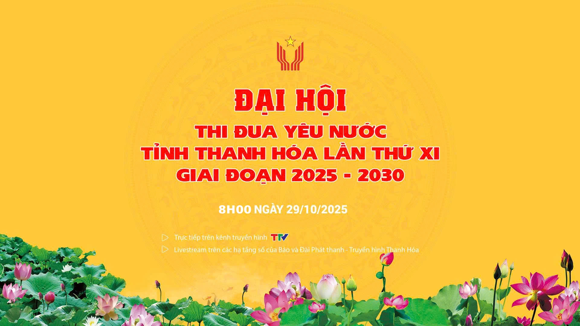 Truyền hình trực tiếp: Đại hội thi đua yêu nước tỉnh Thanh Hoá lần thứ XI, giai đoạn 2025 - 2030