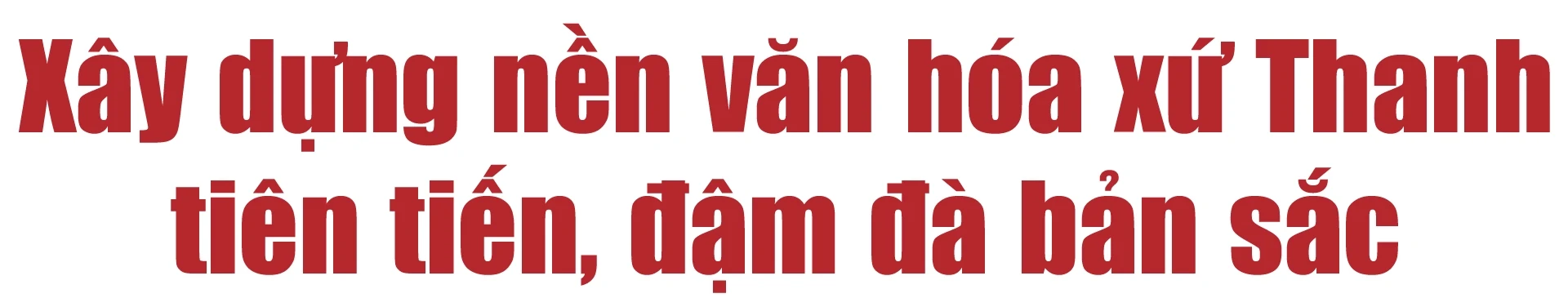[E - Magazine] Thanh Hóa nâng cao chất lượng văn hoá, y tế, giáo dục - nền tảng phát triển bền vững