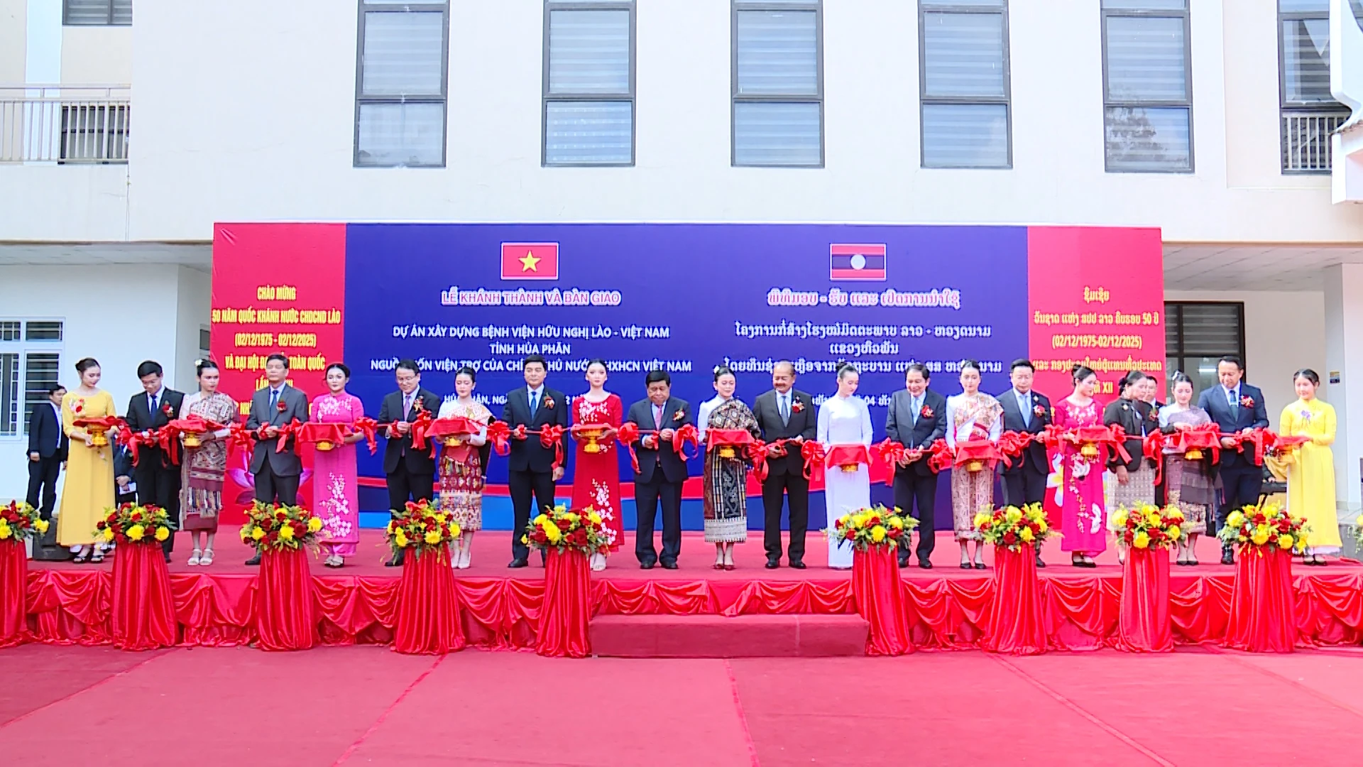 Khánh thành, bàn giao Bệnh viện Hữu nghị Lào - Việt Nam (tỉnh Hủa Phăn)