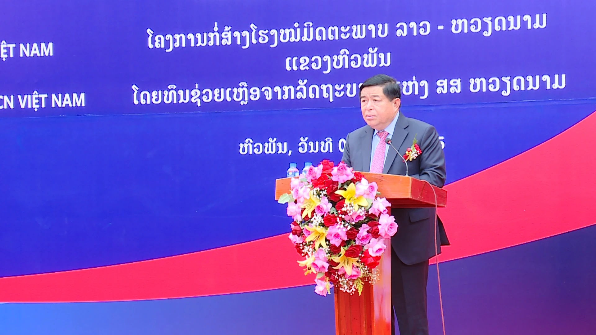 Khánh thành, bàn giao Bệnh viện Hữu nghị Lào - Việt Nam (tỉnh Hủa Phăn)