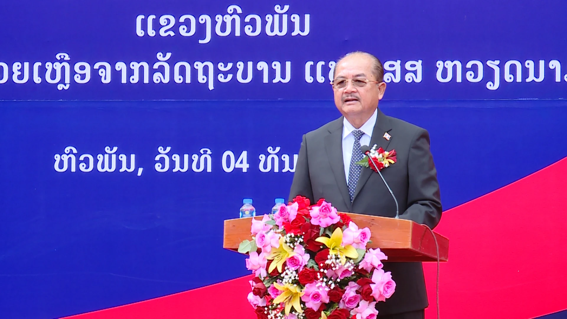 Khánh thành, bàn giao Bệnh viện Hữu nghị Lào - Việt Nam (tỉnh Hủa Phăn)