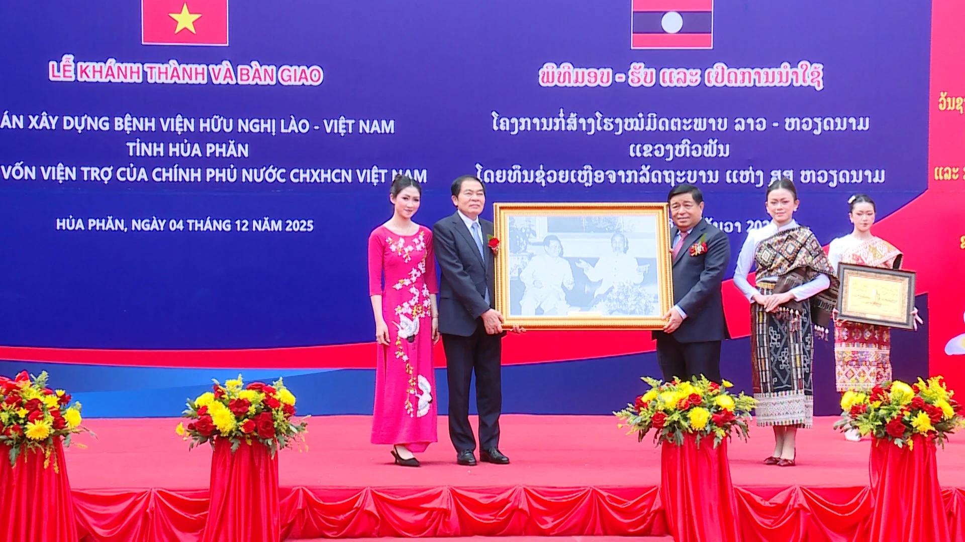Khánh thành, bàn giao Bệnh viện Hữu nghị Lào - Việt Nam (tỉnh Hủa Phăn)