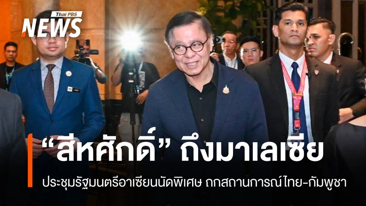 Thái Lan để ngỏ khả năng ngừng bắn với Campuchia