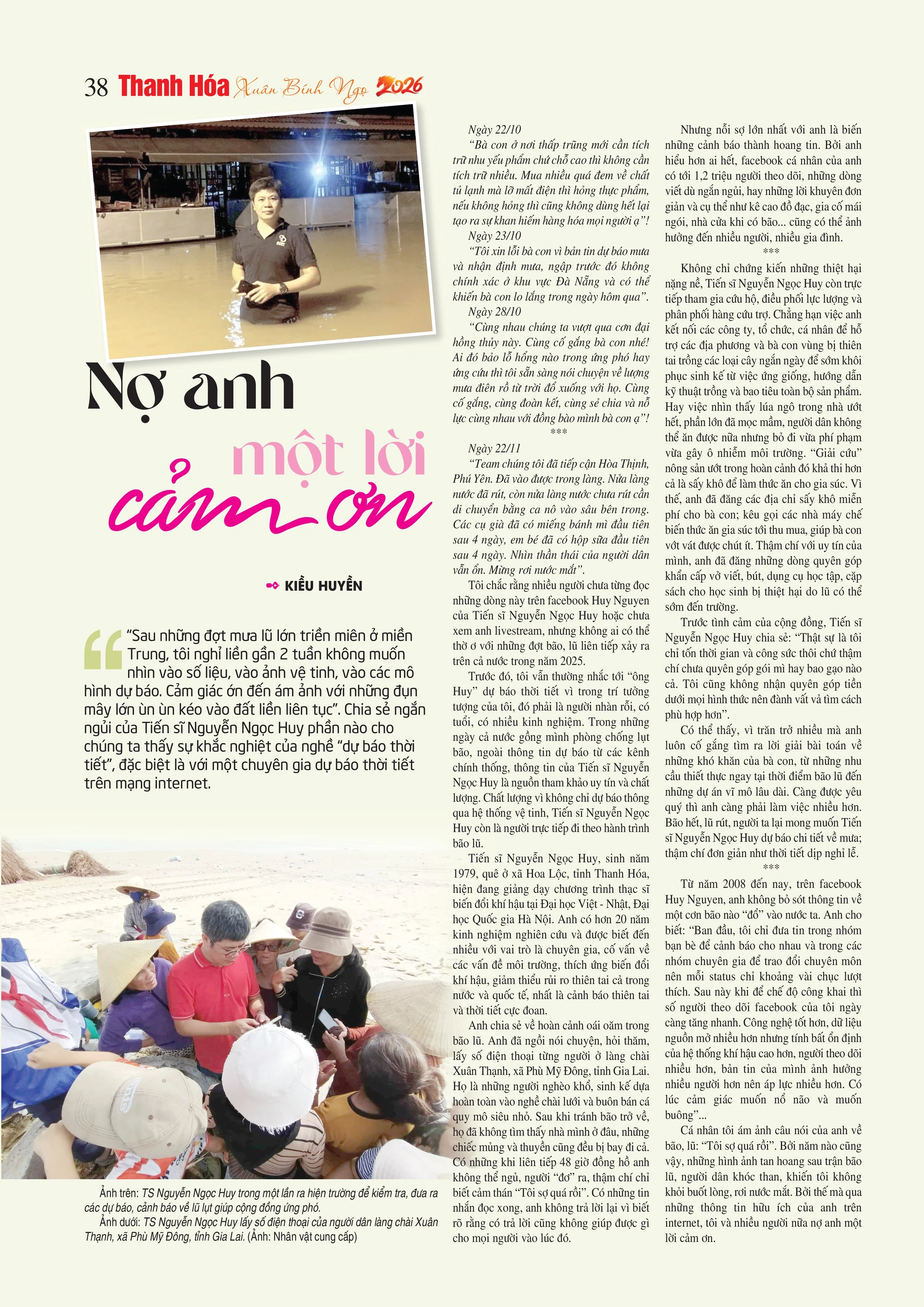 [E-Magazine] Giai phẩm “Xuân khát vọng” - Cùng đất nước vươn mình