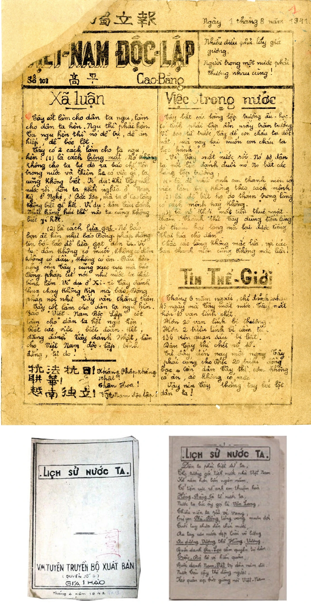 [E-Magazine] - Kỷ niệm 85 năm Ngày Bác Hồ về nước, trực tiếp lãnh đạo cách mạng Việt Nam (28/1/1941 -28/1/2026): Người dẫn dắt dân tộc tìm lại “hình của nước”