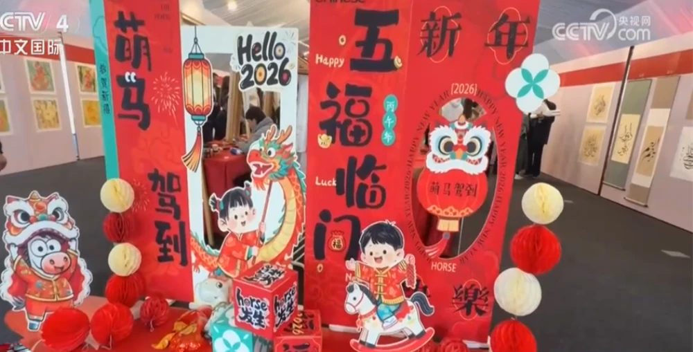 Nhiều quốc gia tổ chức các sự kiện đón Tết Nguyên Đán