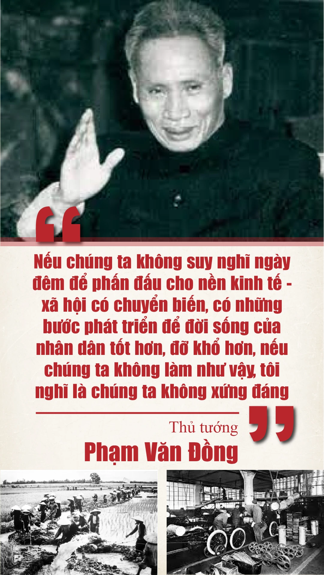 [E-Magazine] Thủ tướng Phạm Văn Đồng: Người chiến sĩ cộng sản kiên trung, nhà lãnh đạo kiệt xuất