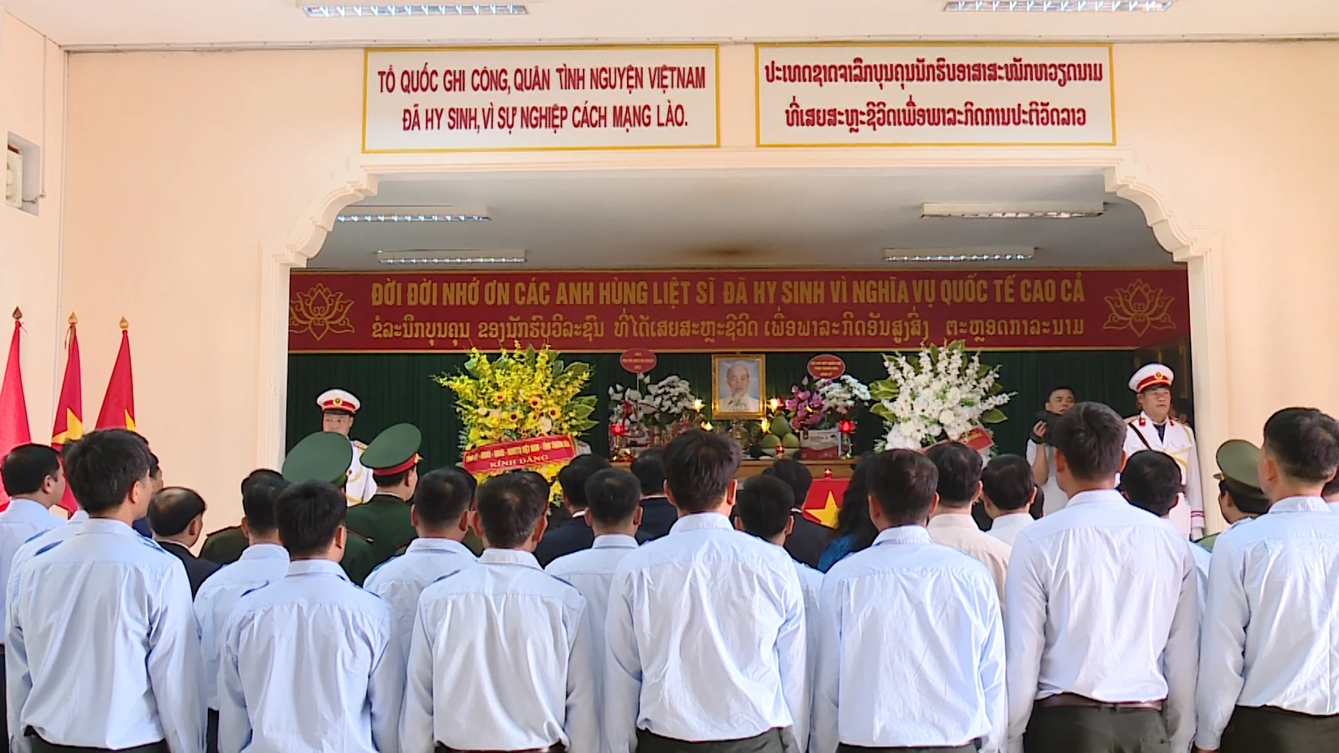 Chủ tịch UBND tỉnh Nguyễn Hoài Anh dâng hương tưởng nhớ Chủ tịch Hồ Chí Minh và các Anh hùng liệt sỹ Việt Nam hy sinh tại Hủa Phăn (Lào)