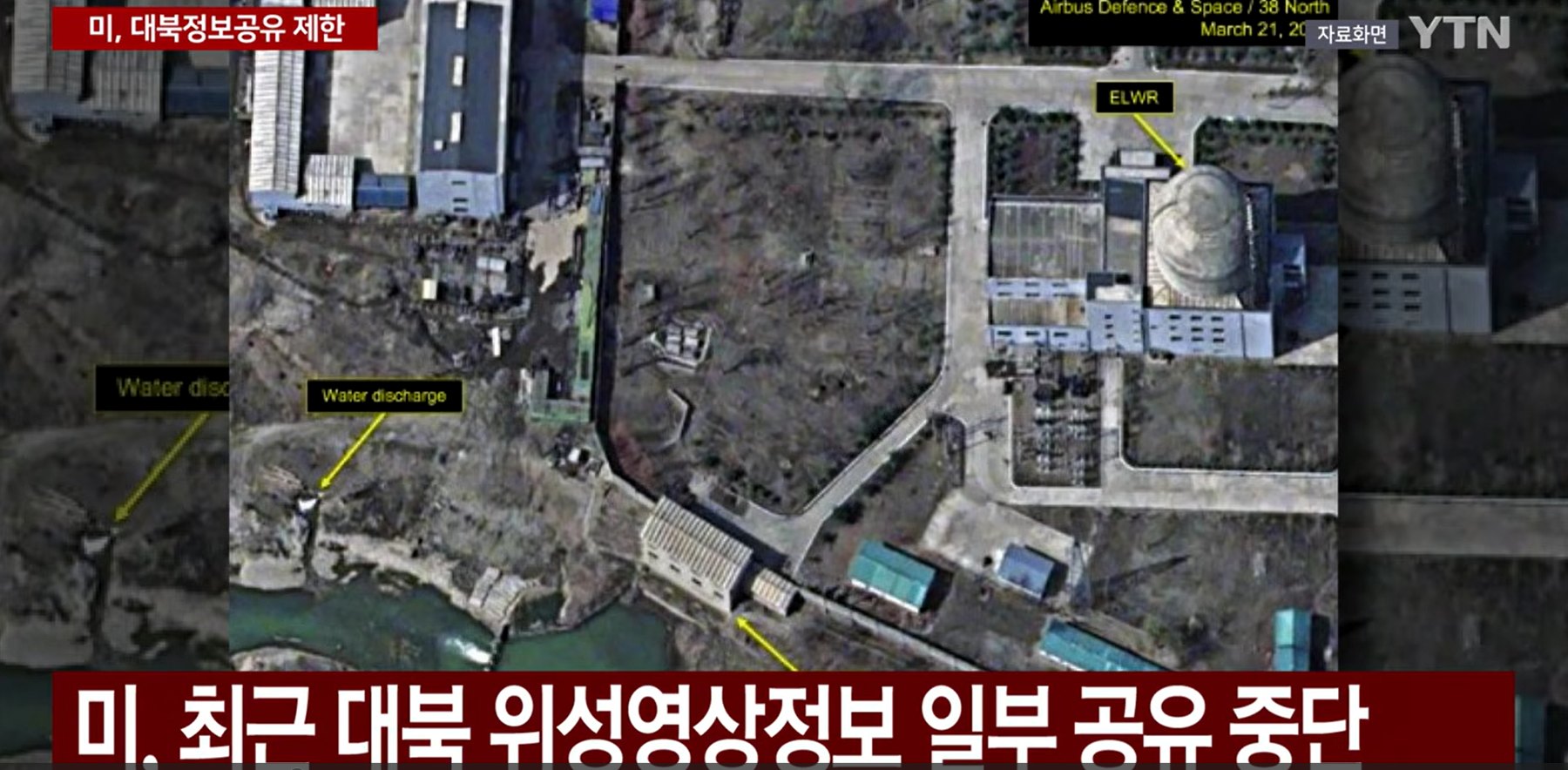 Hàn Quốc bác bỏ cáo buộc Bộ trưởng Thống nhất làm rò rỉ thông tin tình báo